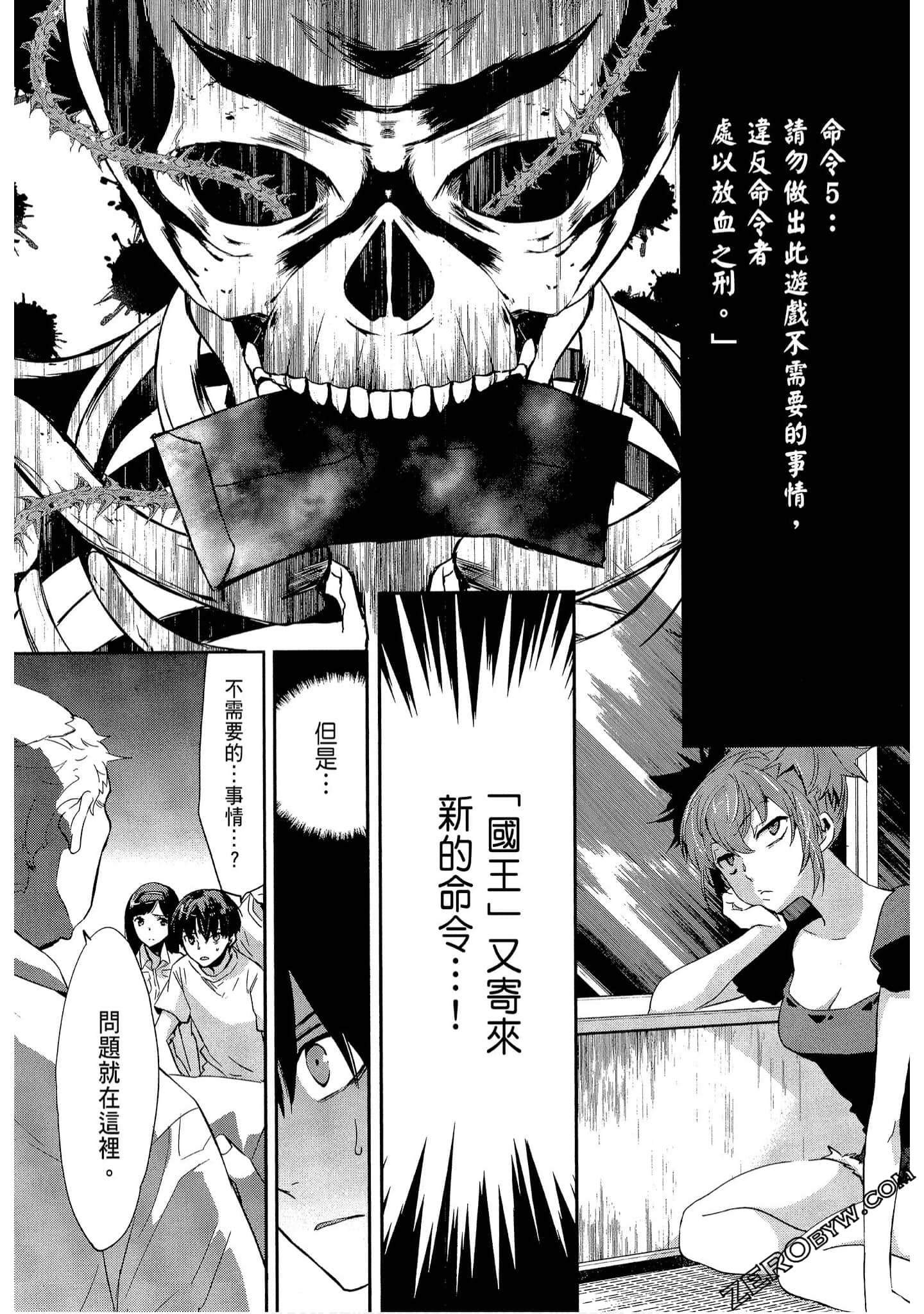 Page 123