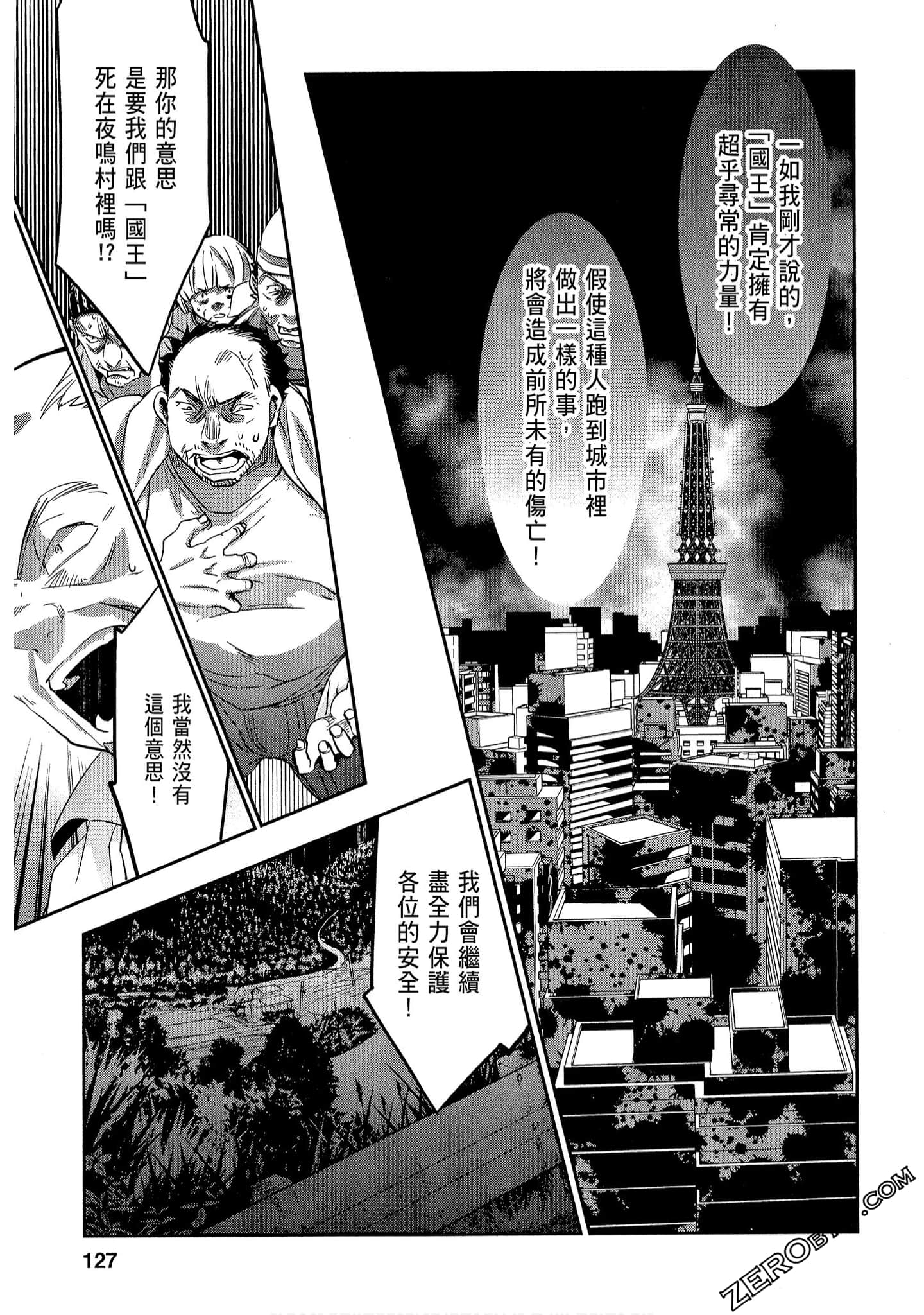 Page 127