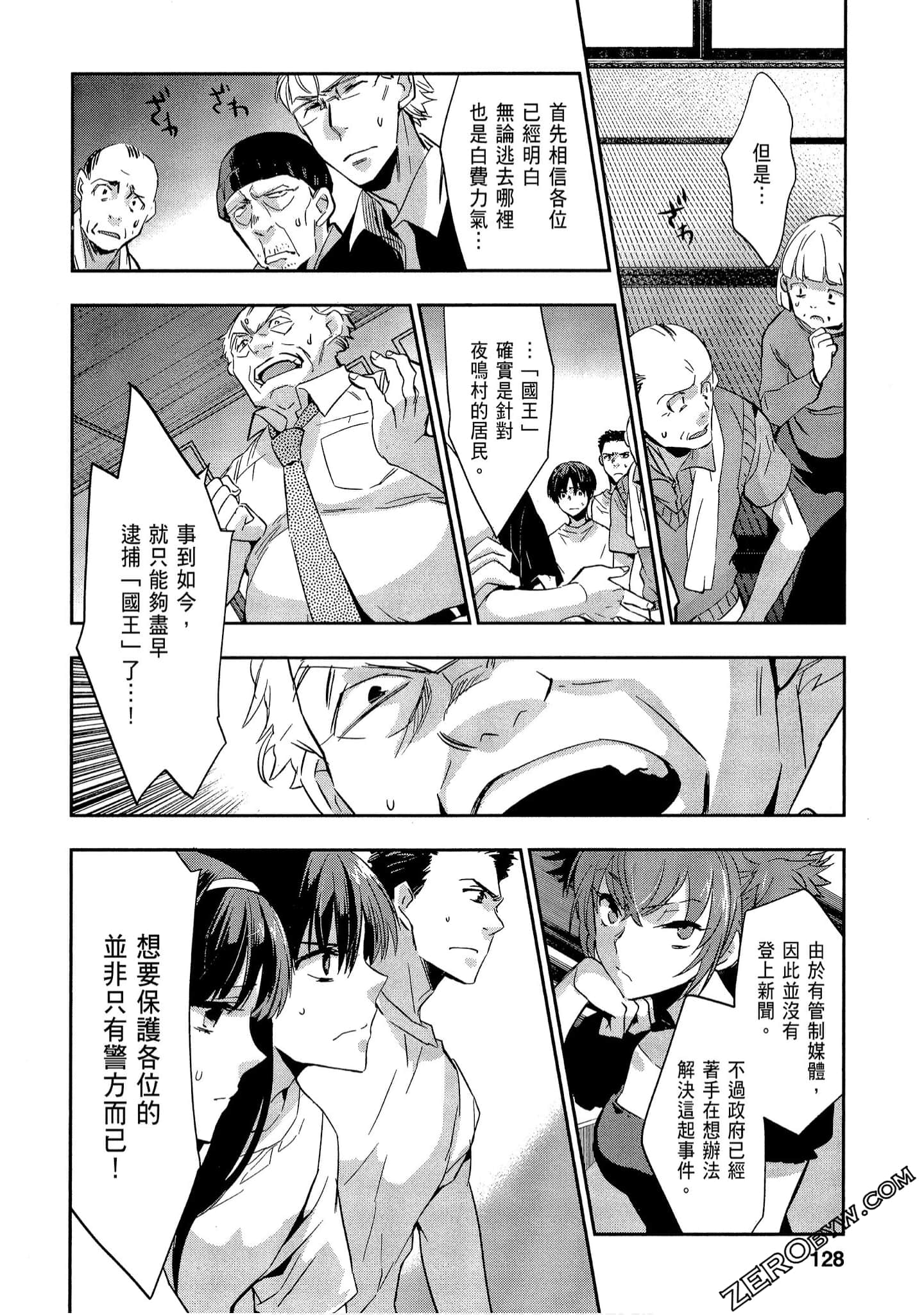 Page 128