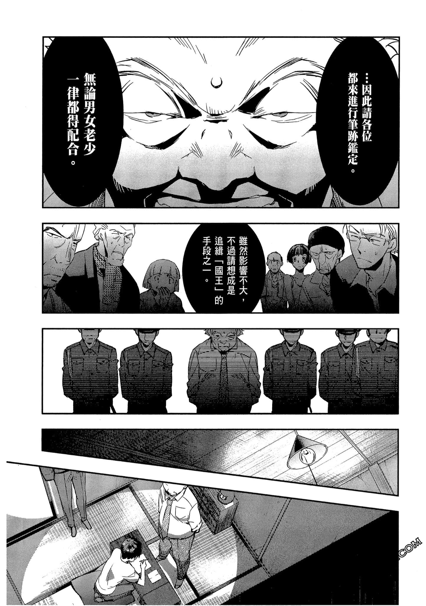 Page 131