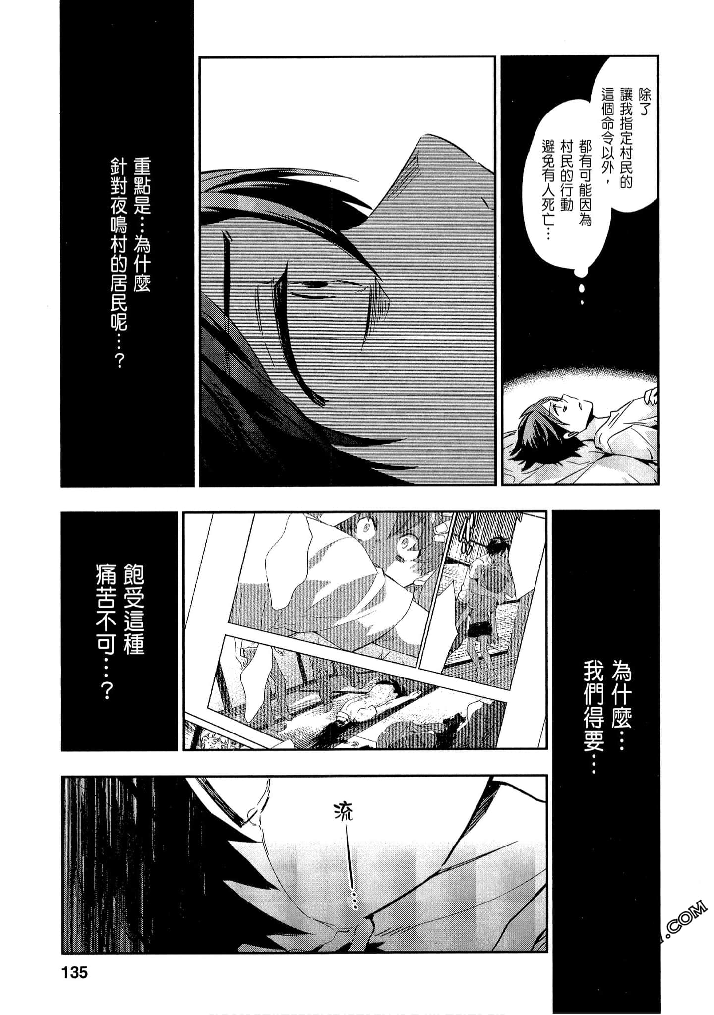 Page 135