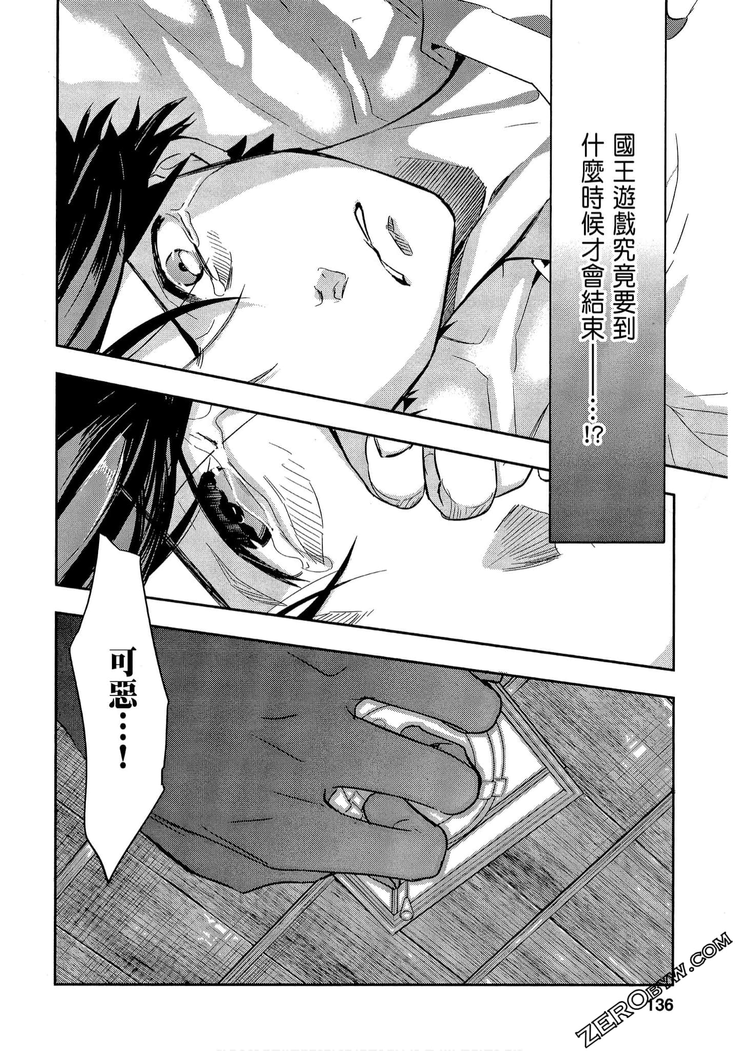 Page 136