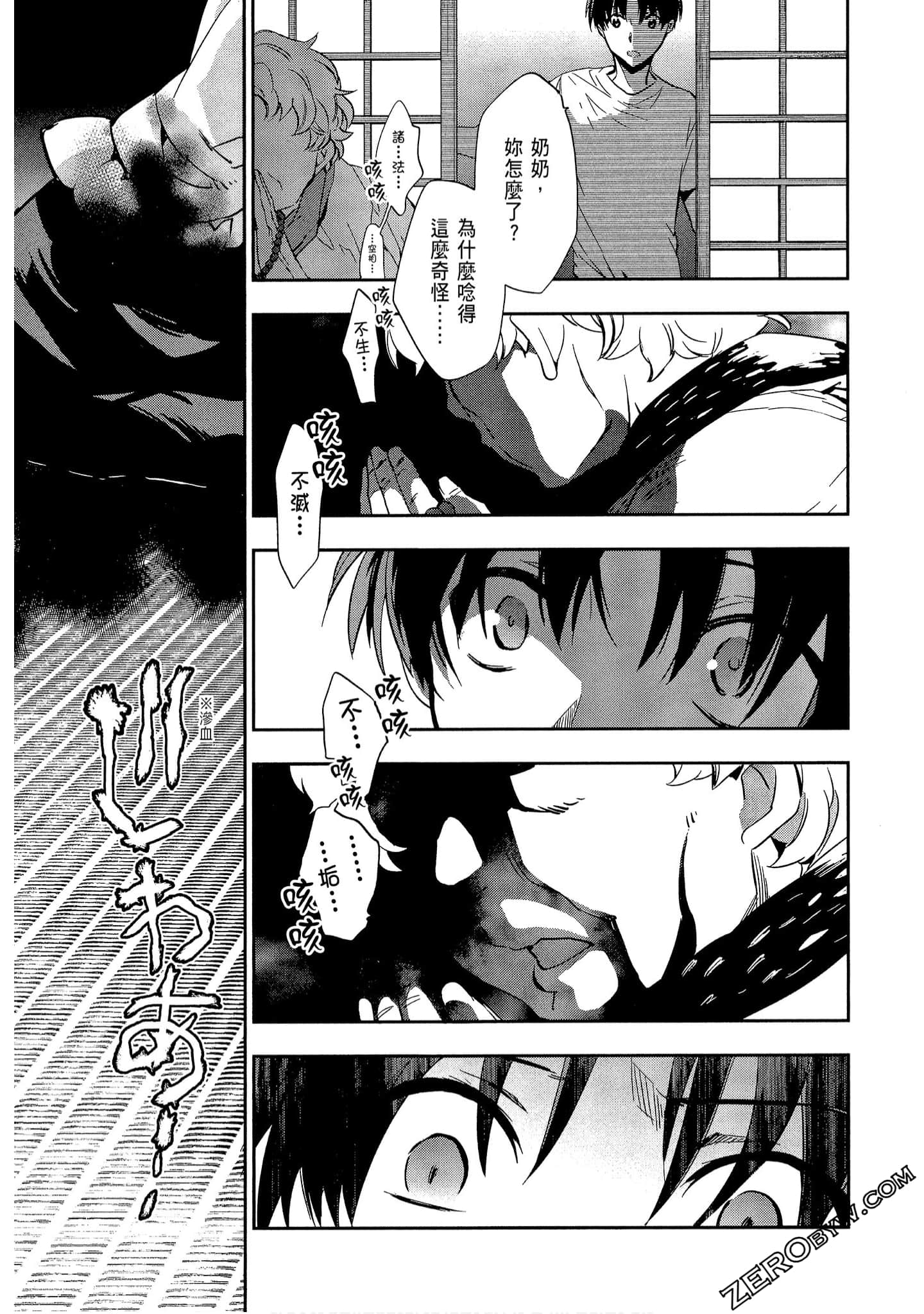 Page 139