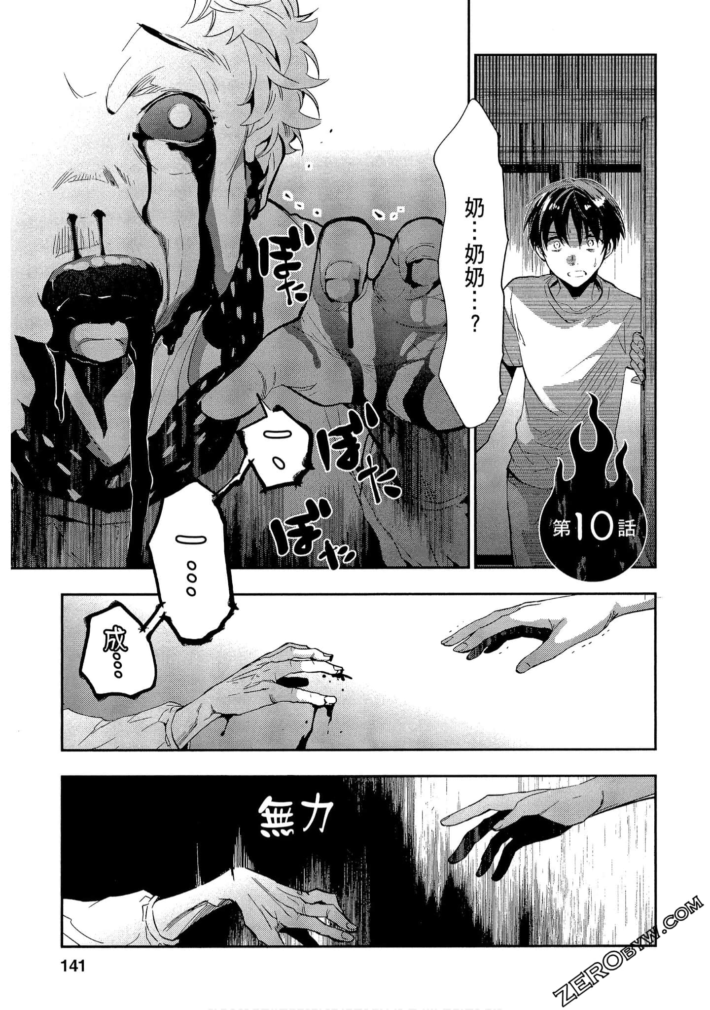 Page 141