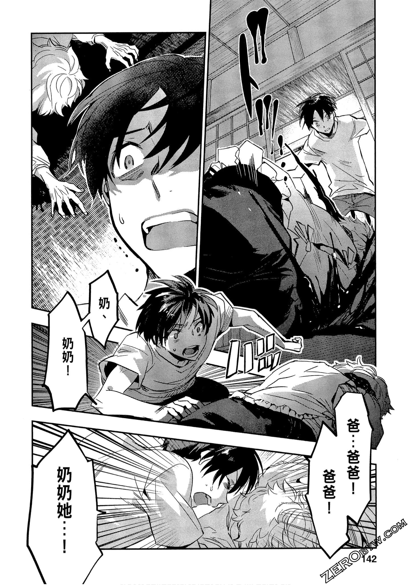 Page 142