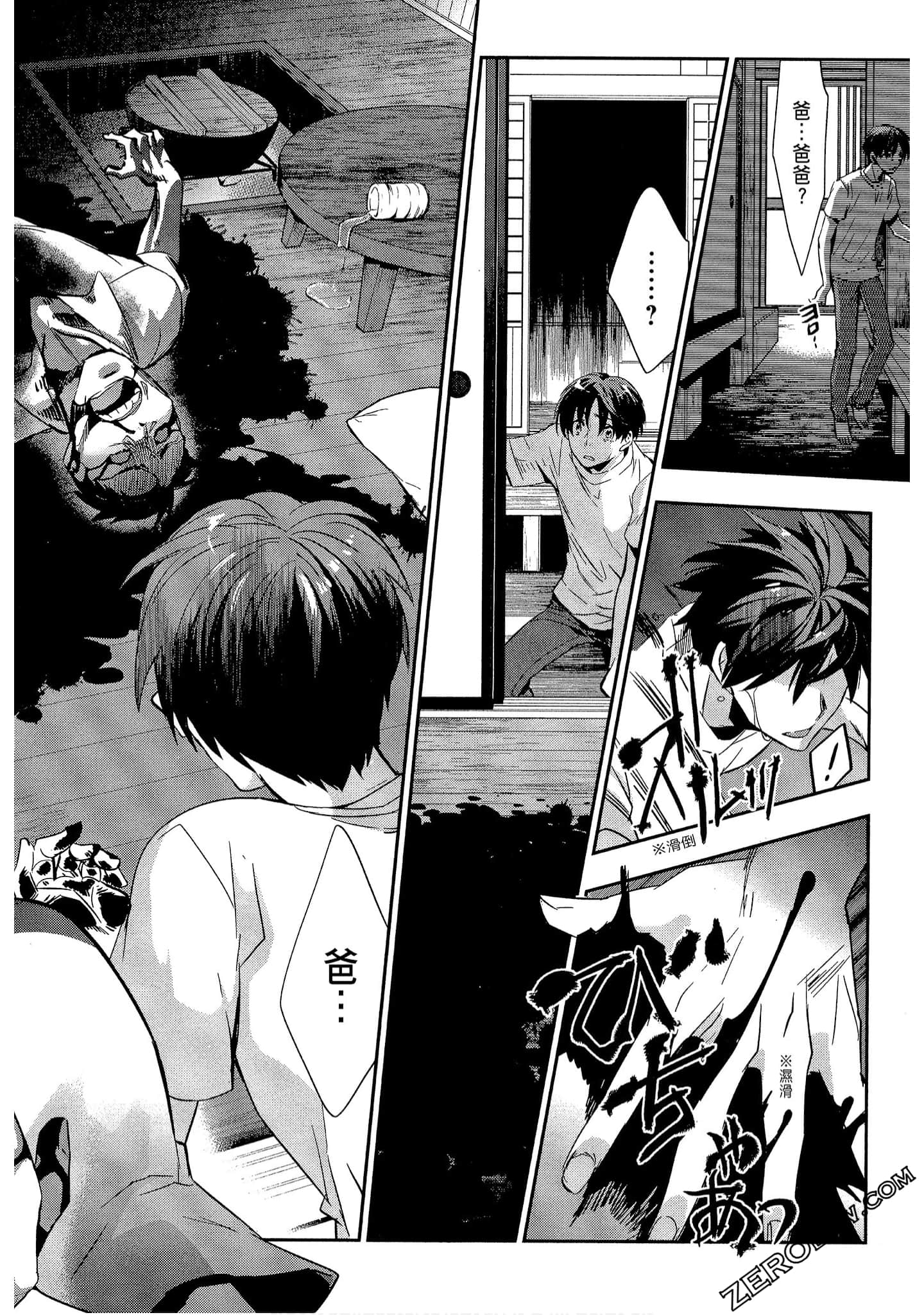 Page 144