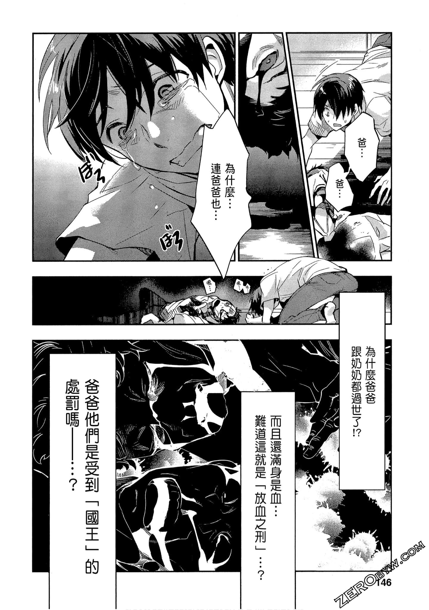 Page 146