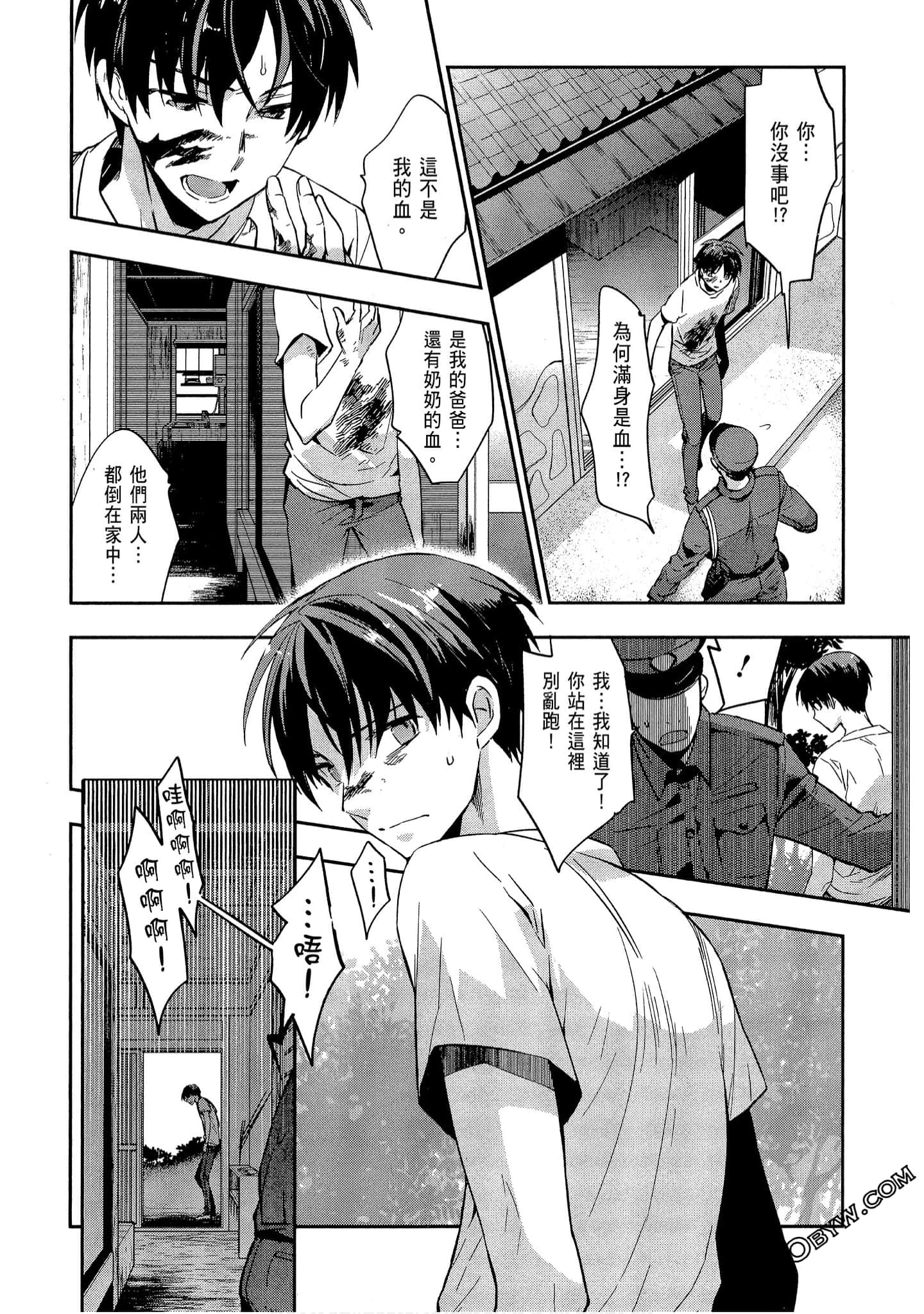 Page 150