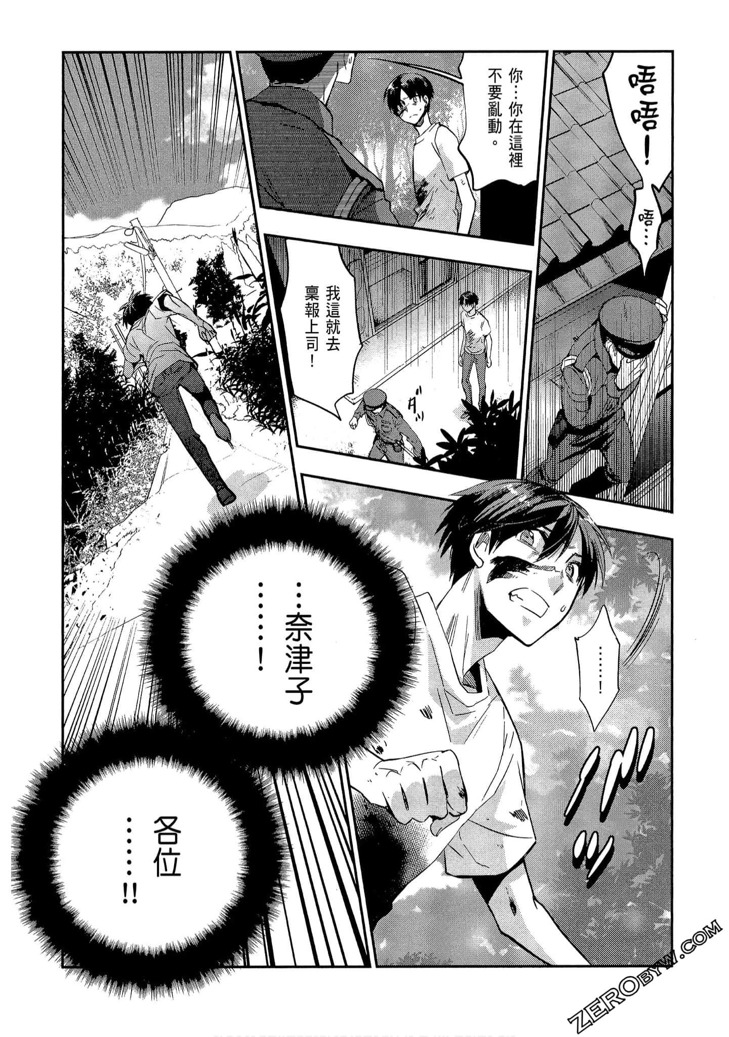 Page 151