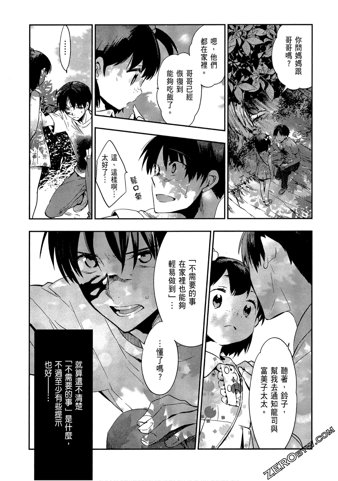 Page 153