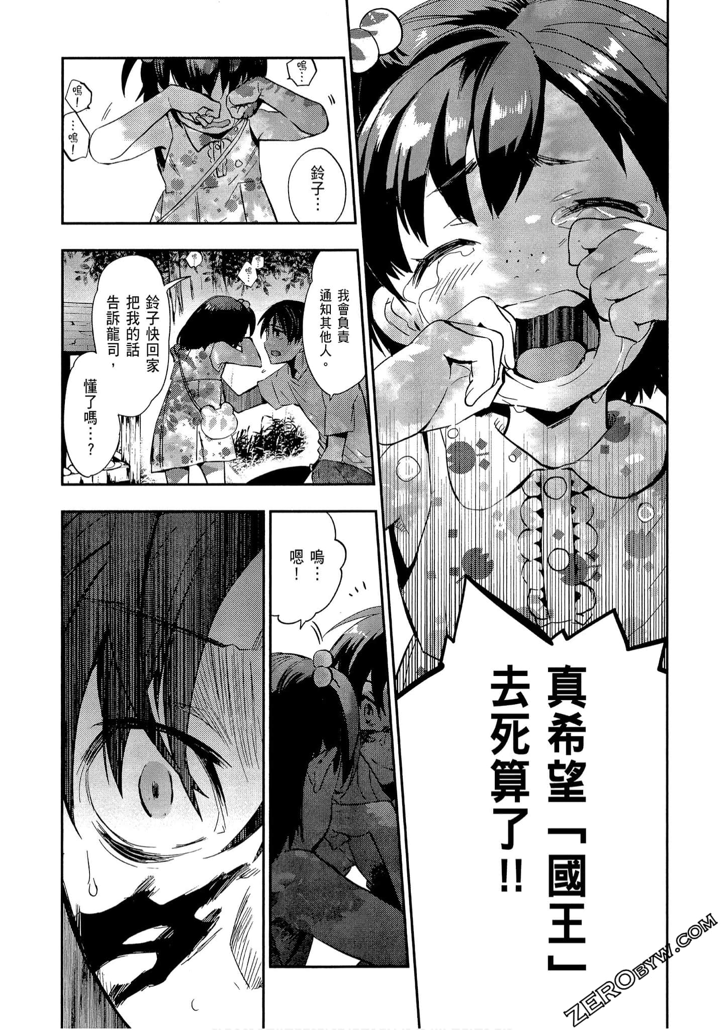 Page 157