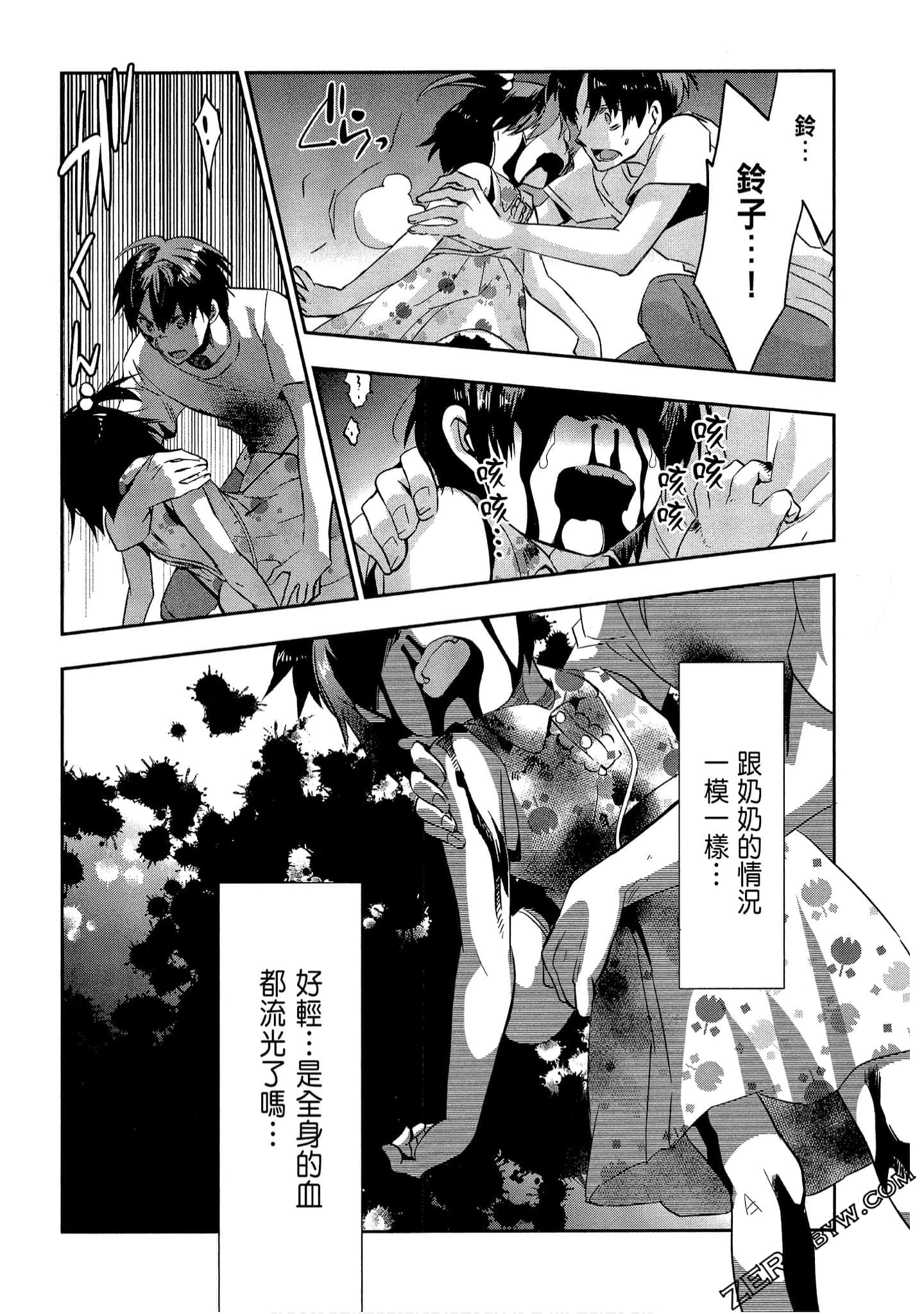 Page 160