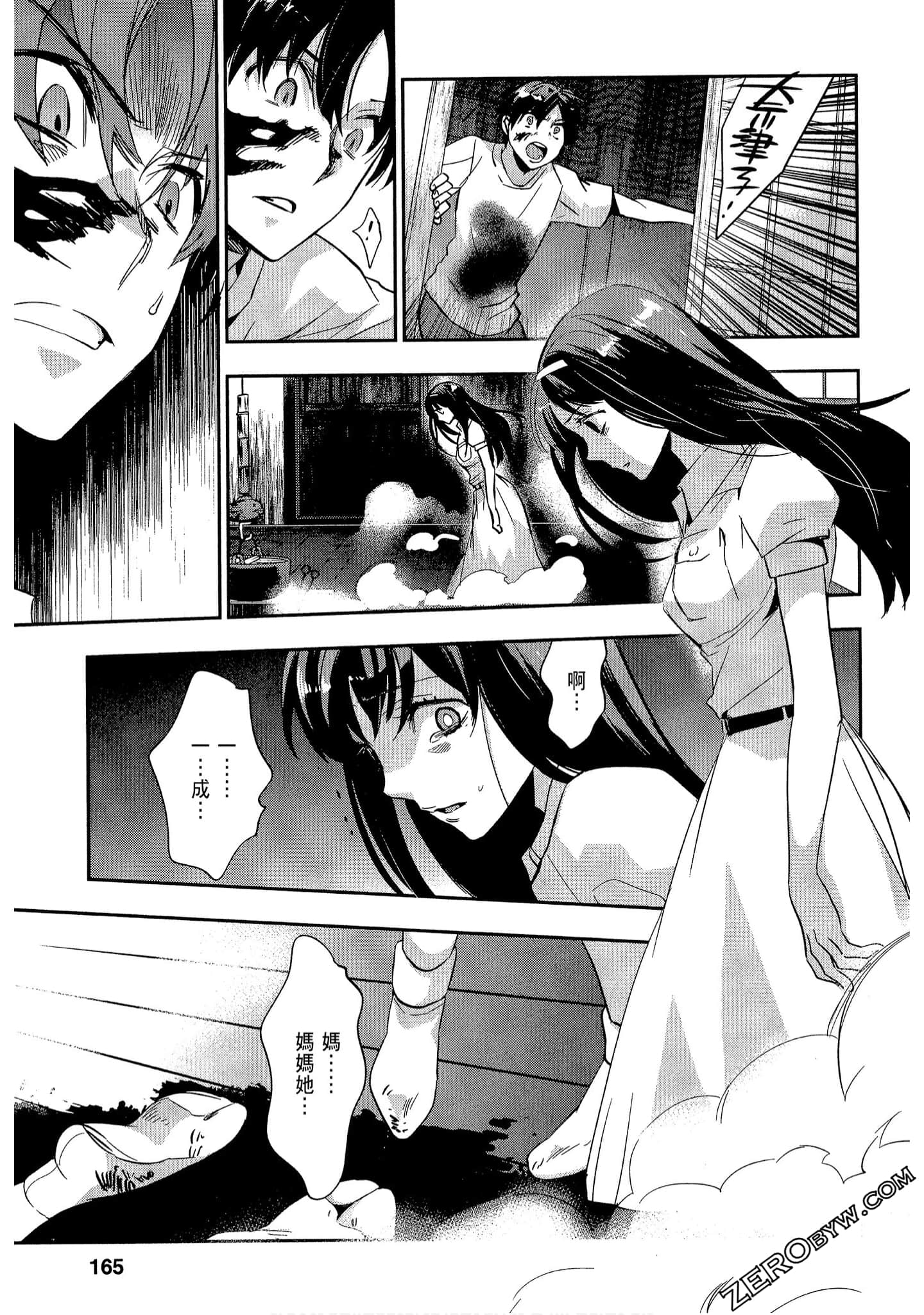 Page 165