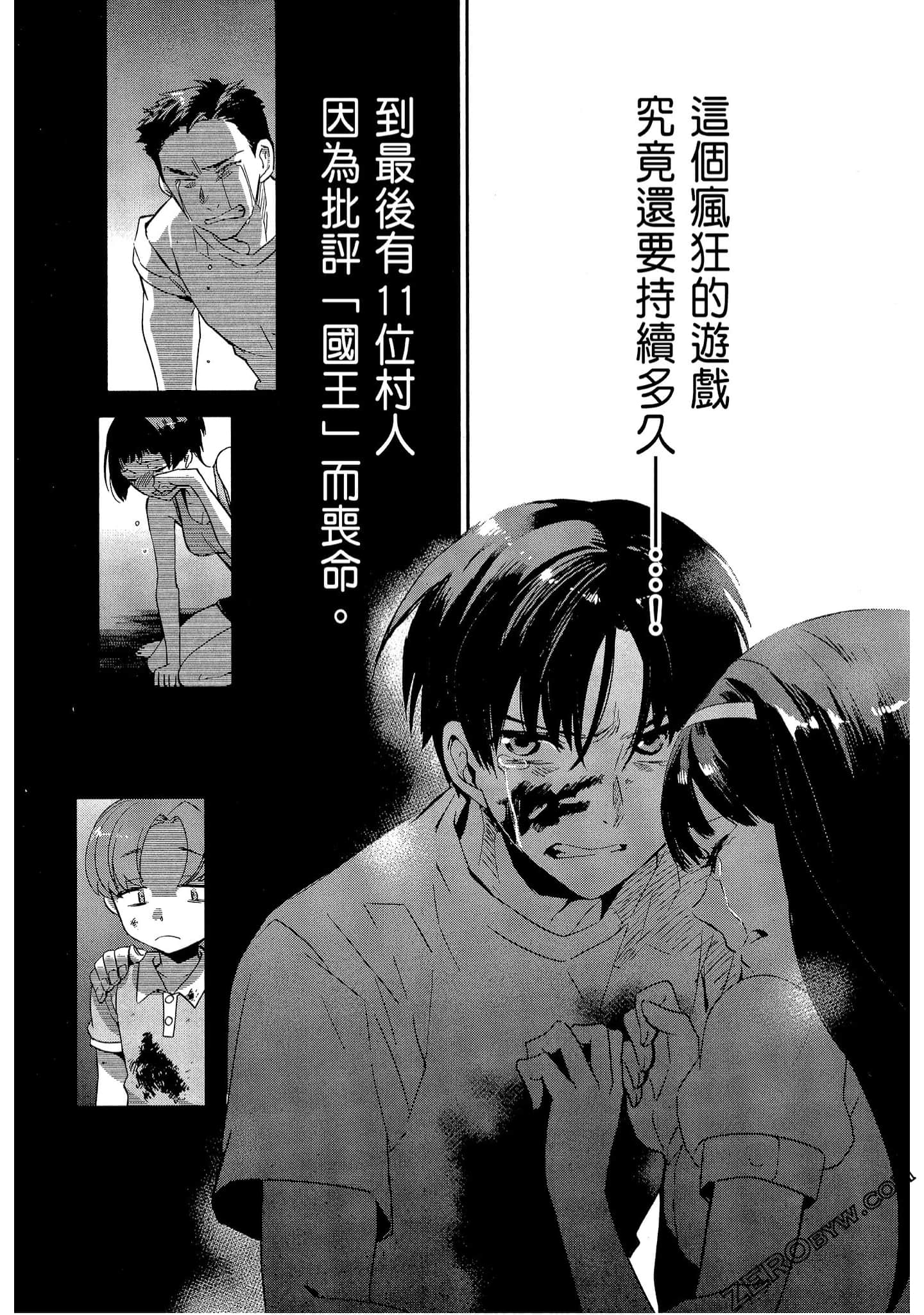 Page 174