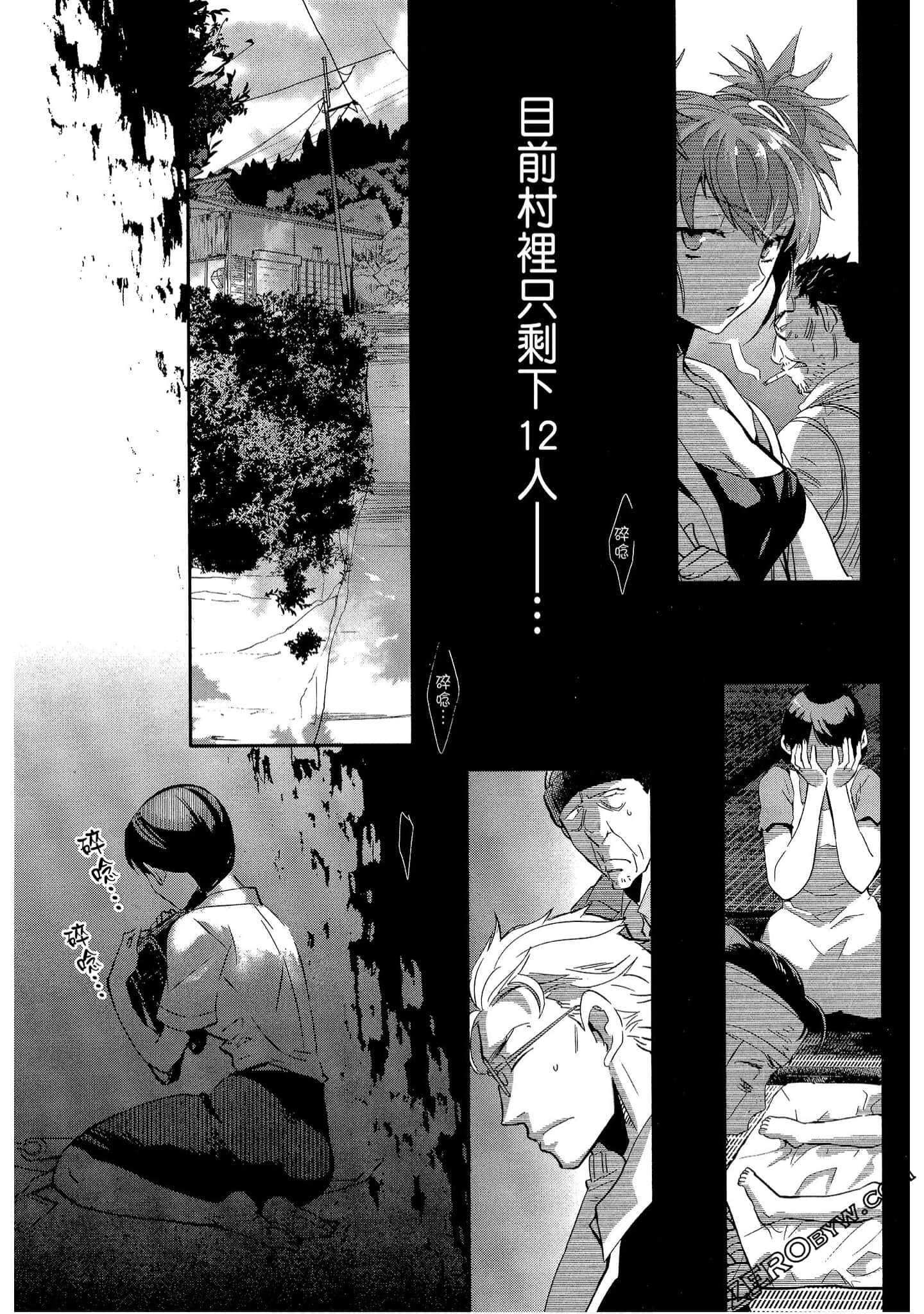 Page 175