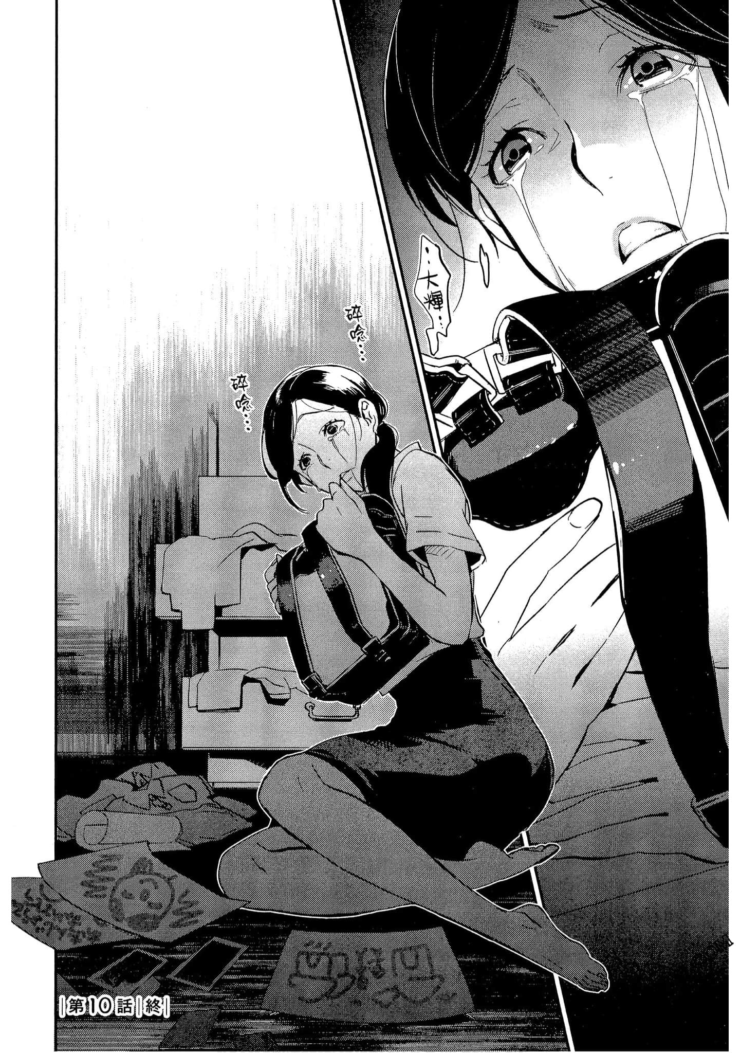 Page 176