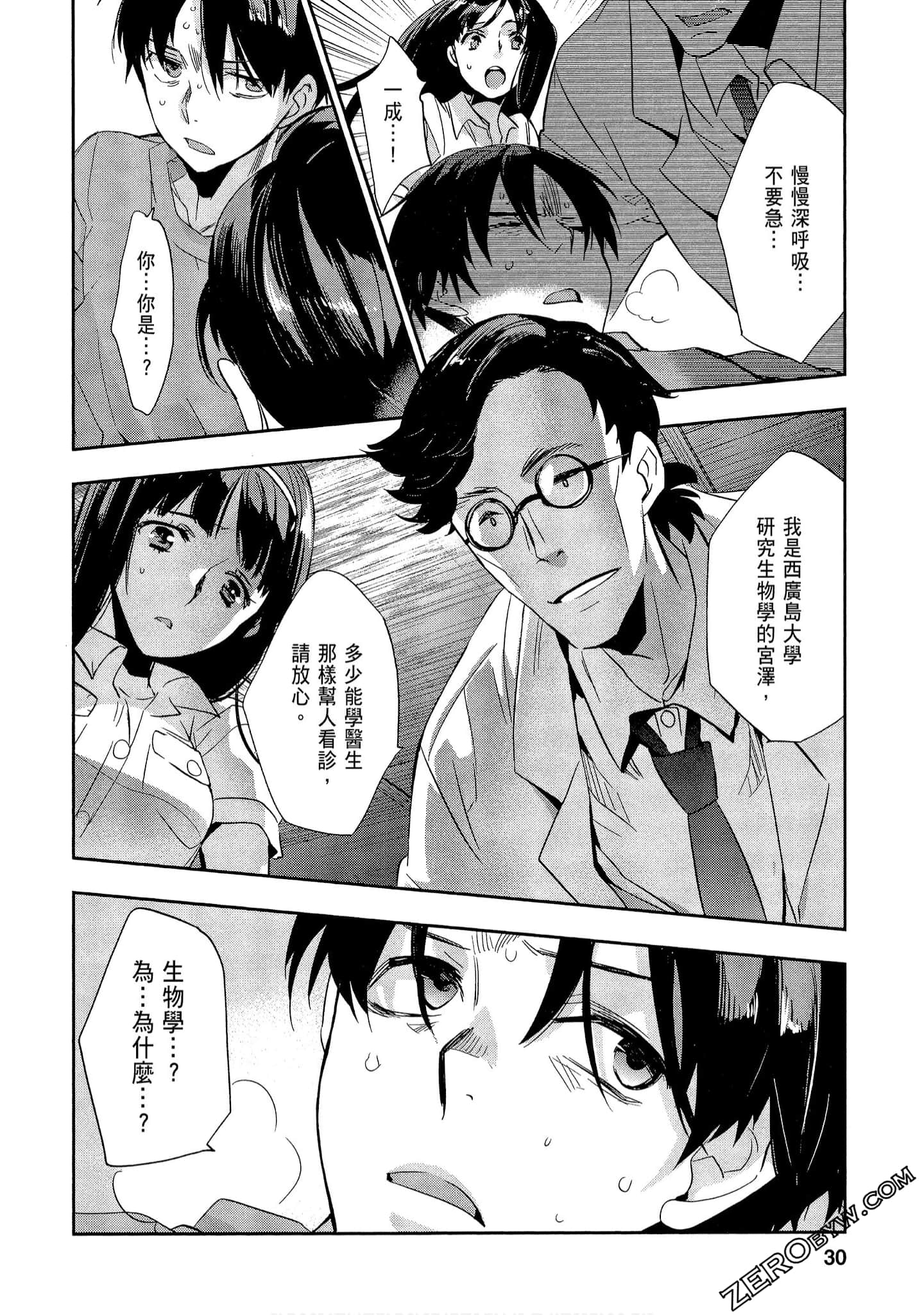 Page 30