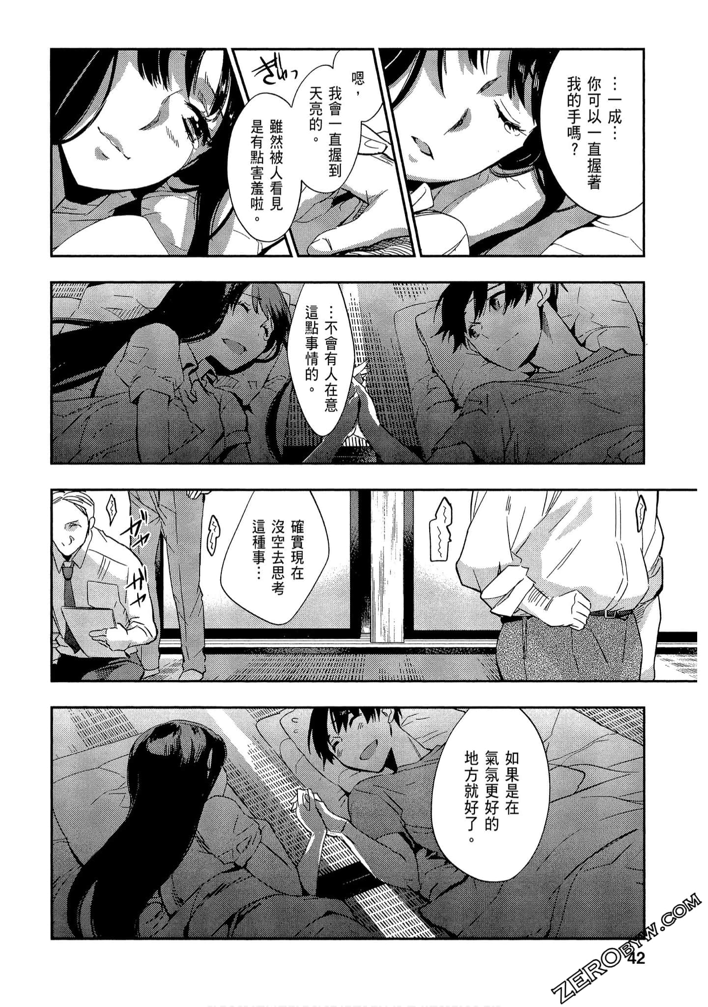 Page 42