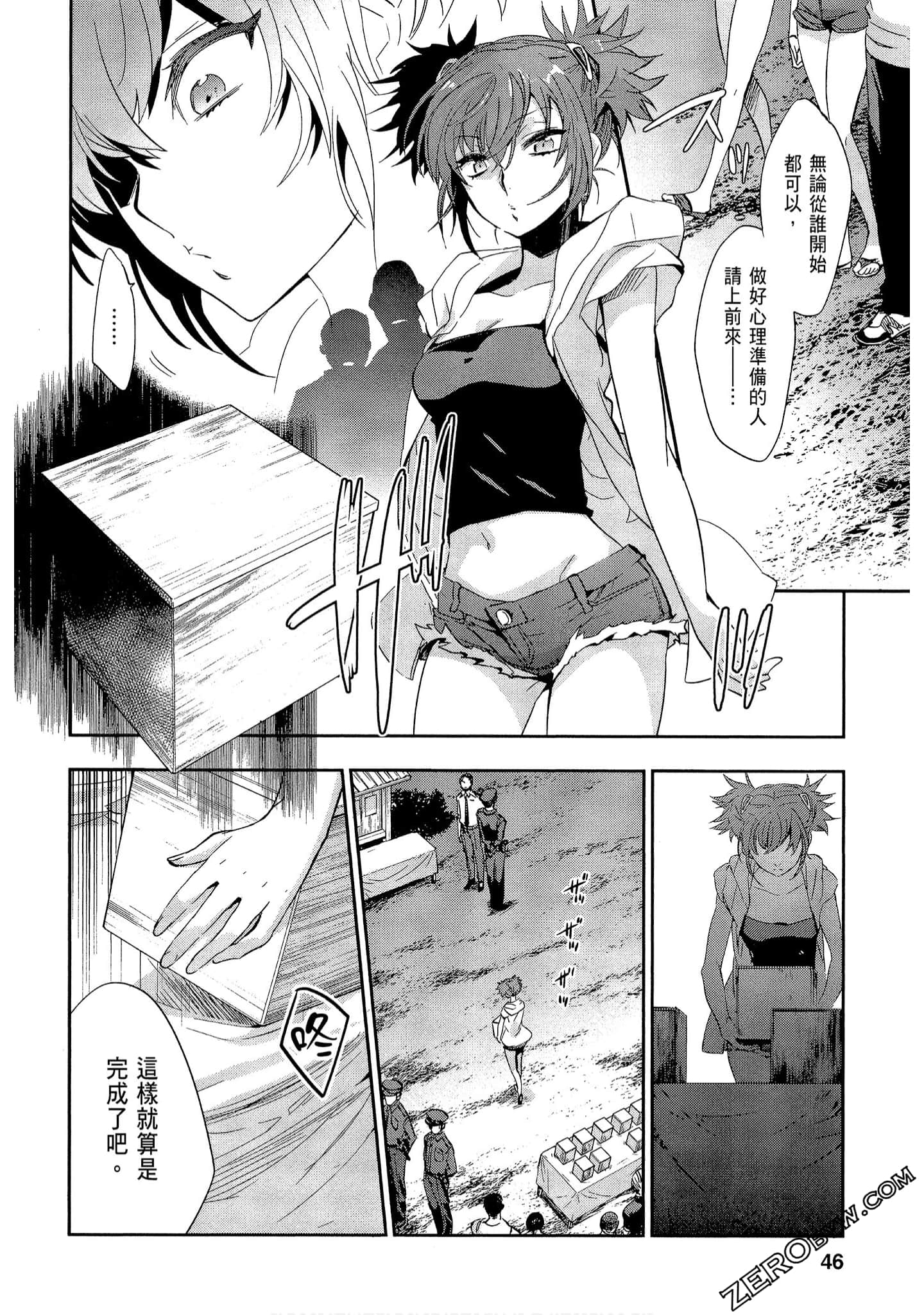 Page 46