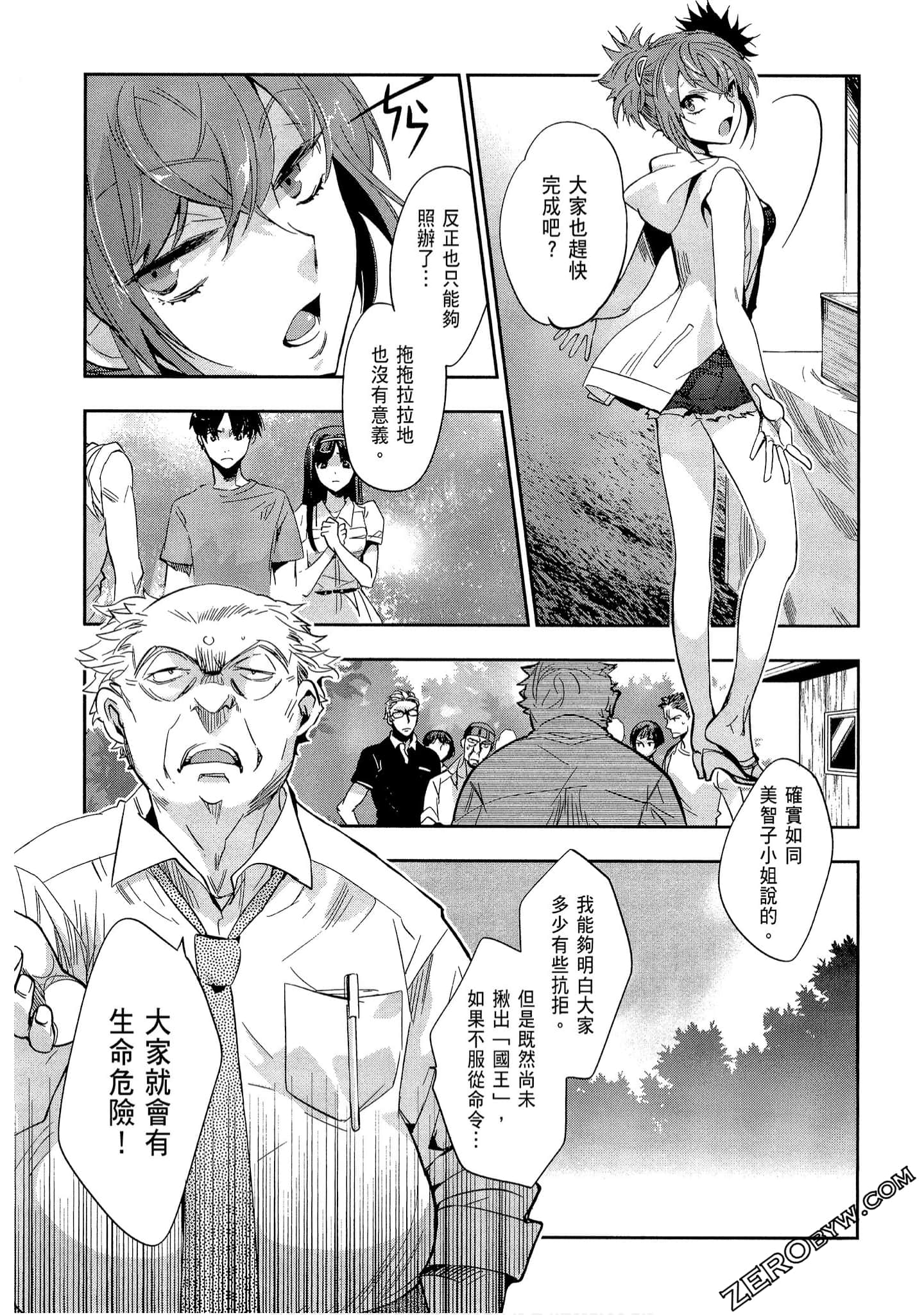 Page 47