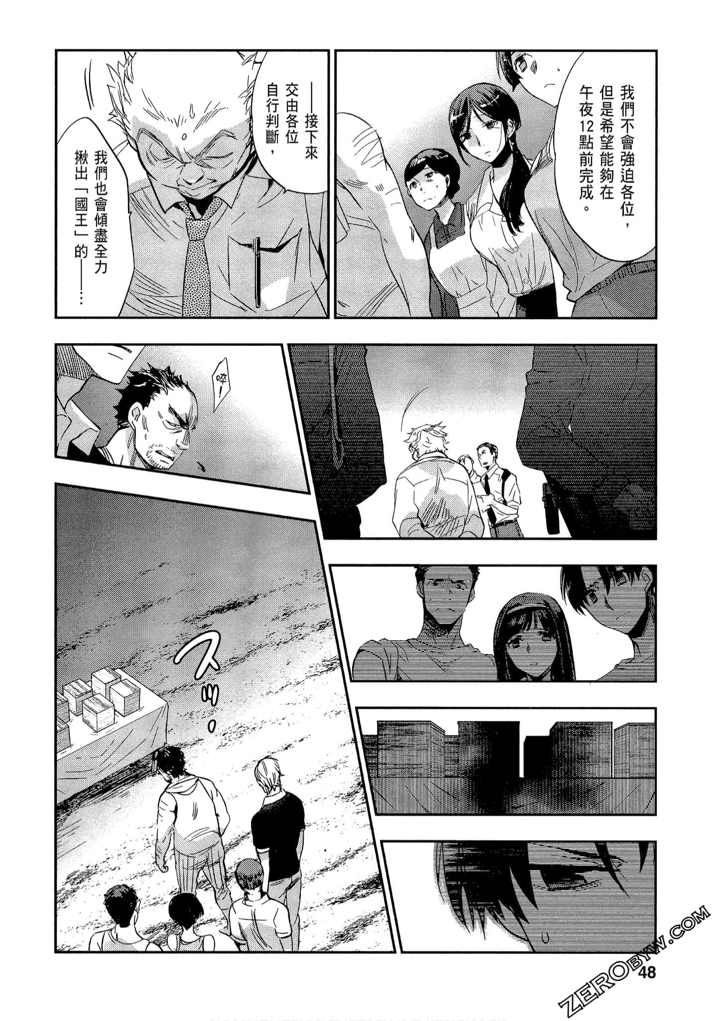 Page 48