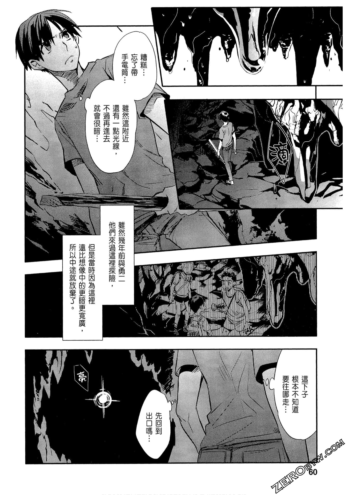 Page 60