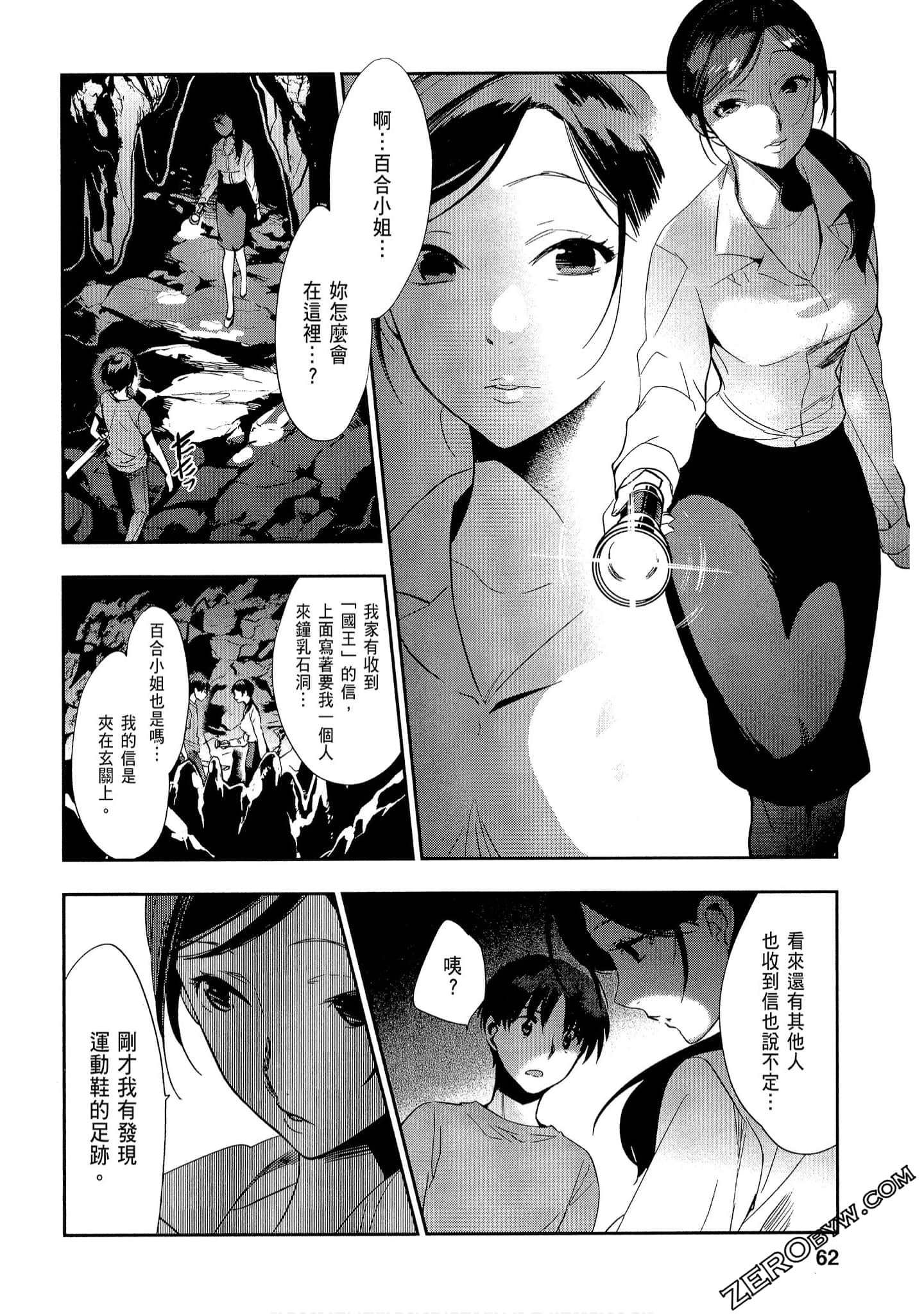 Page 62
