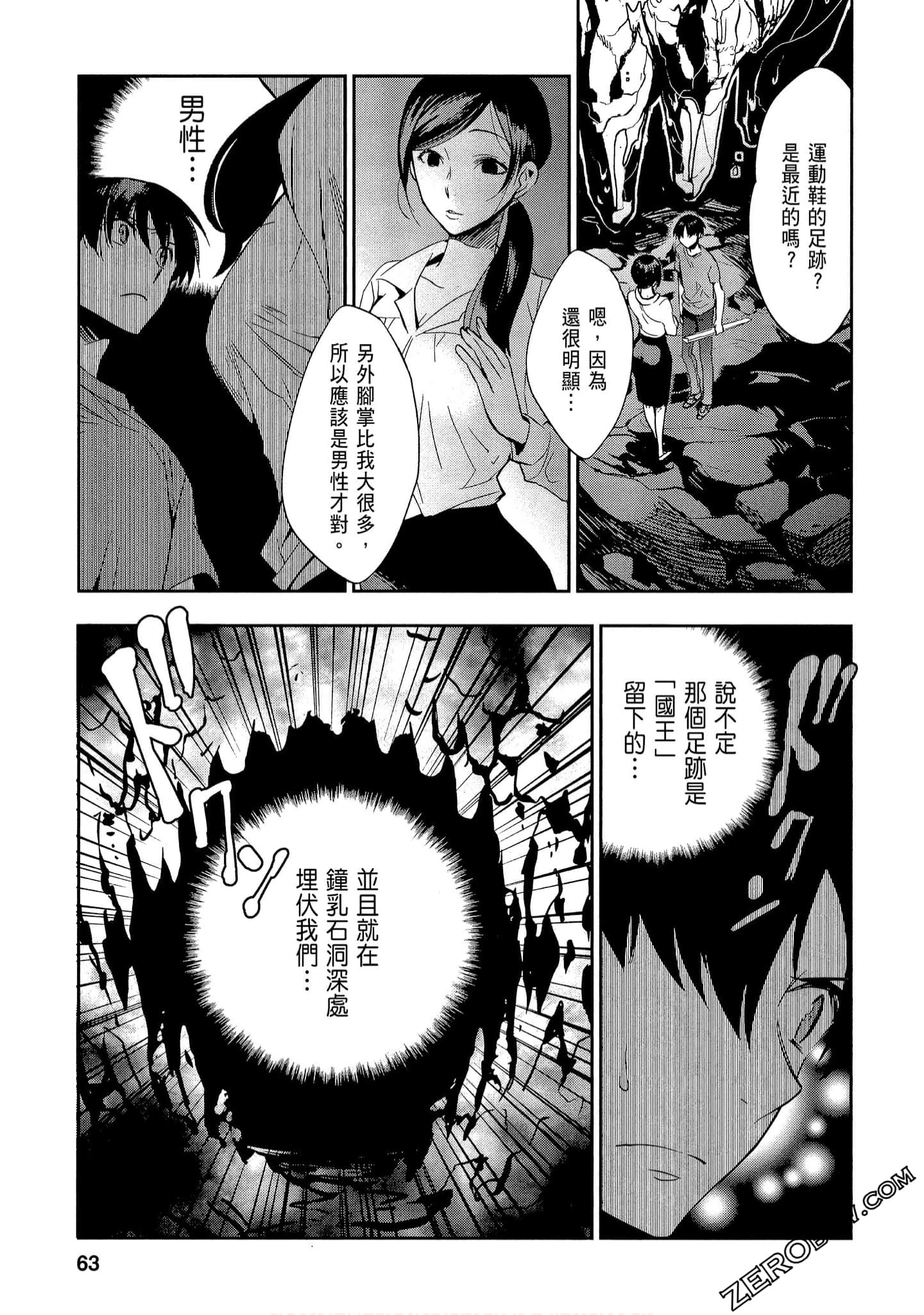 Page 63