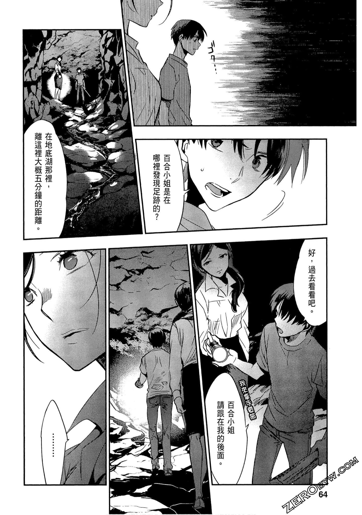 Page 64