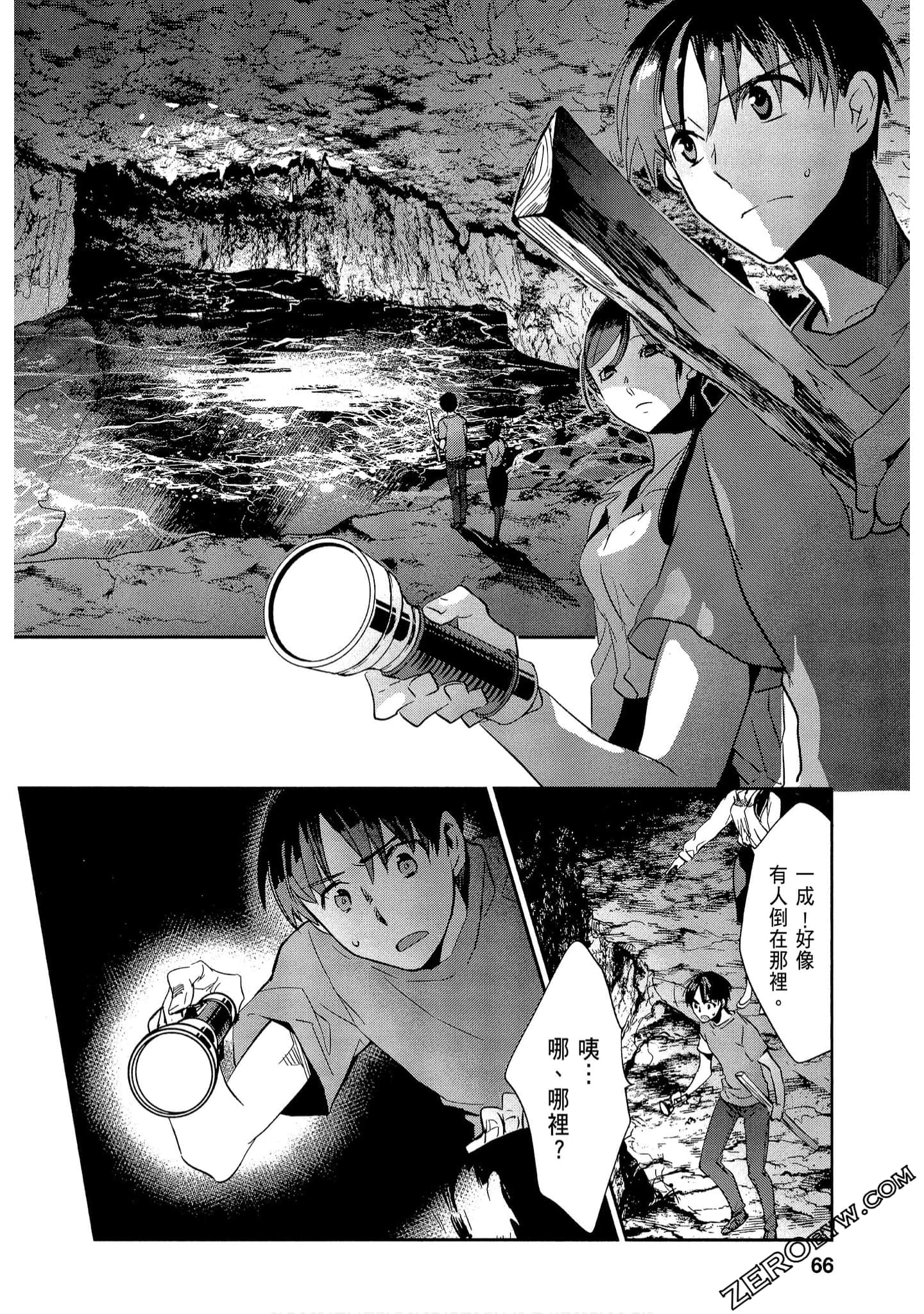 Page 66