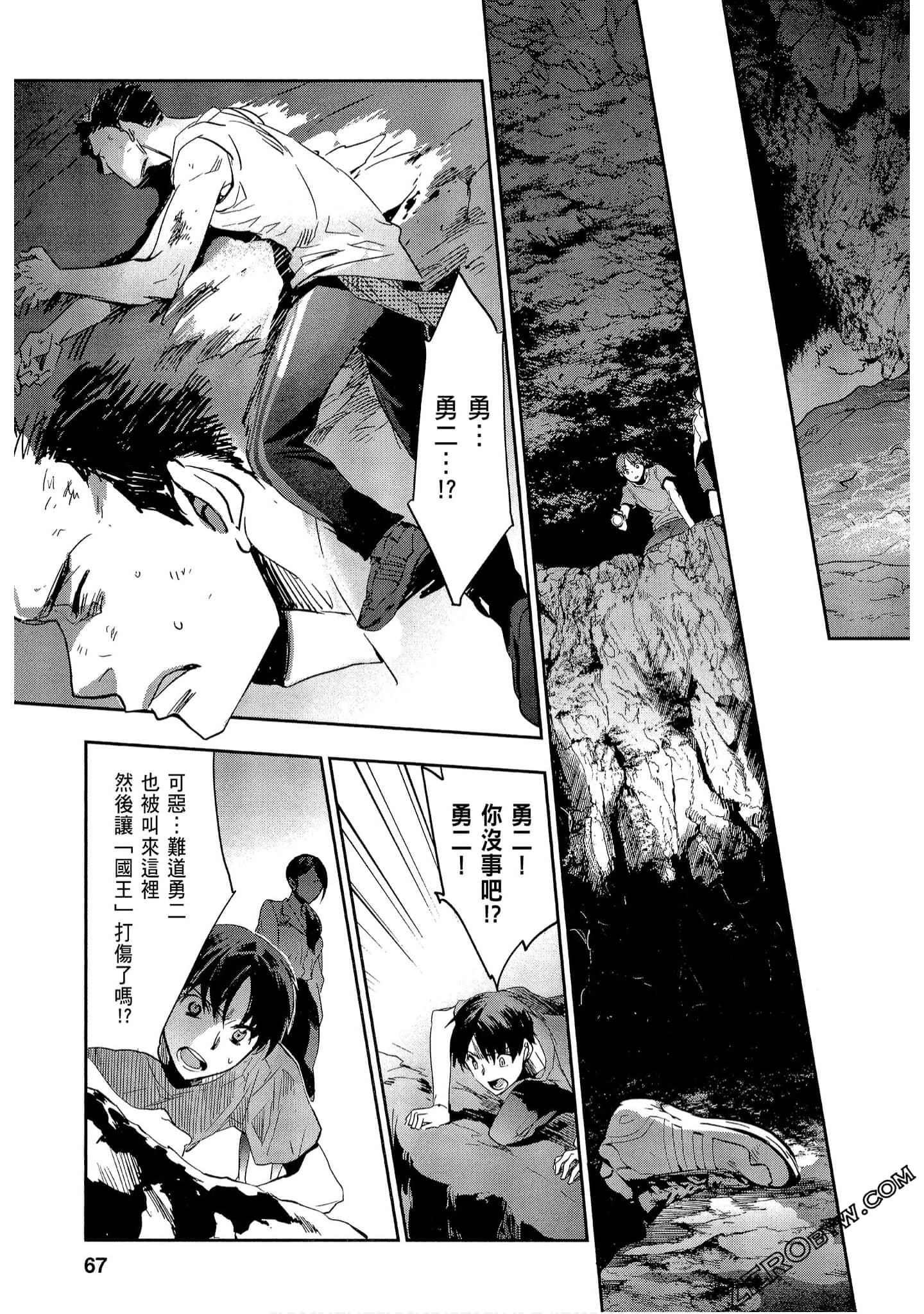Page 67