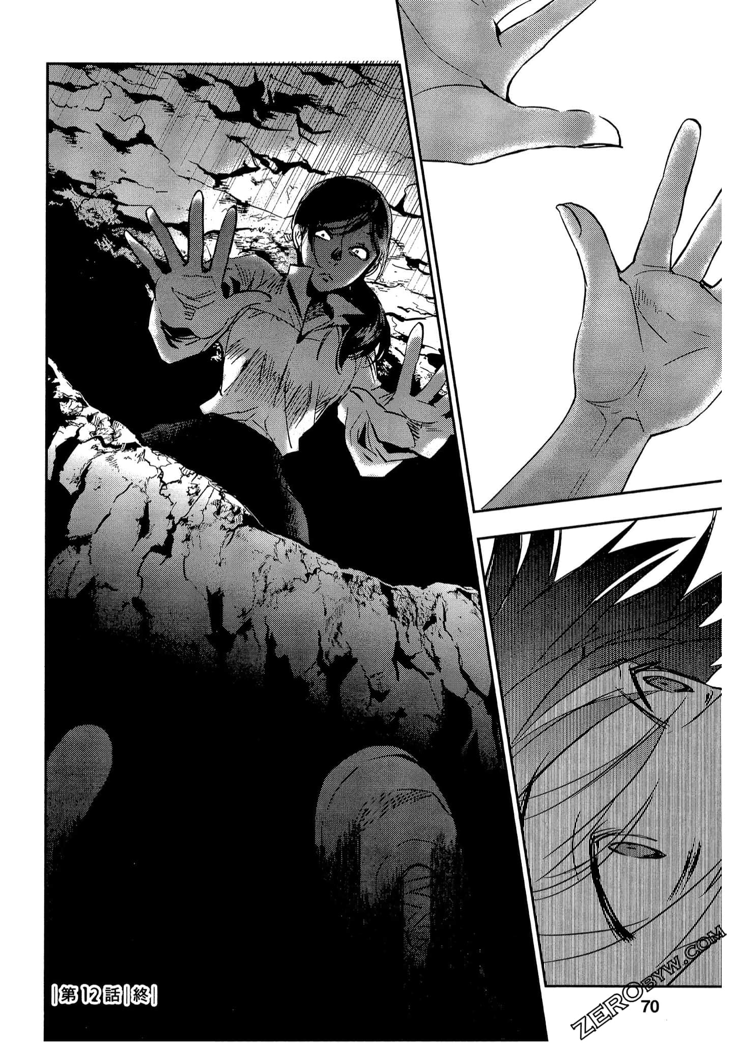 Page 70
