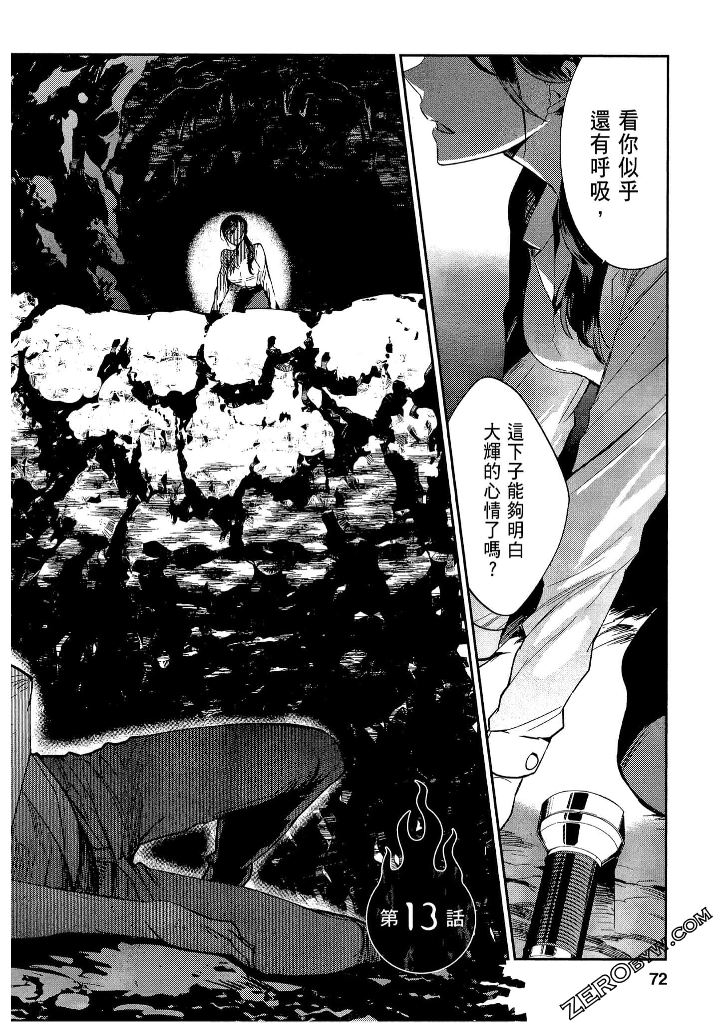 Page 72