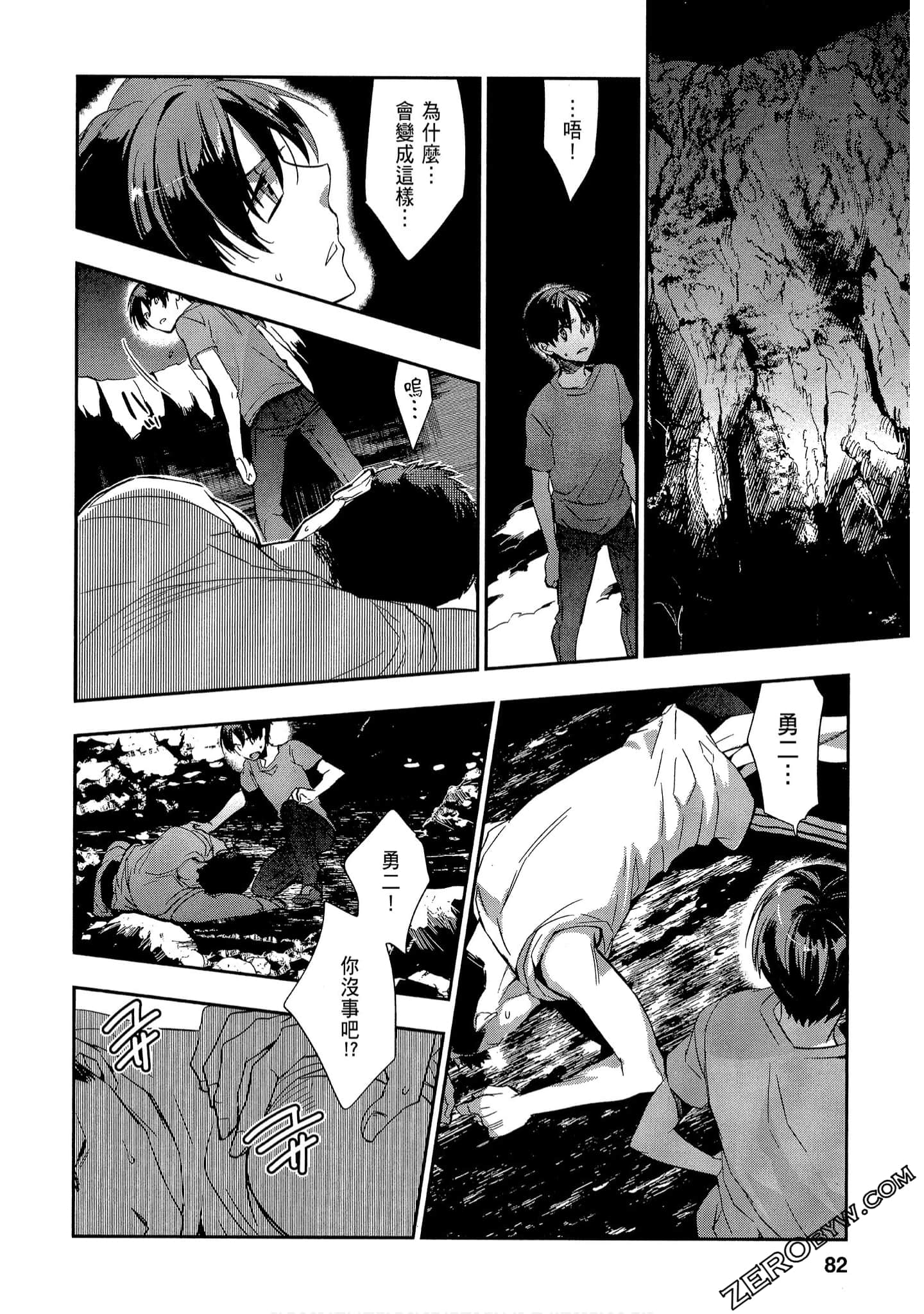 Page 82