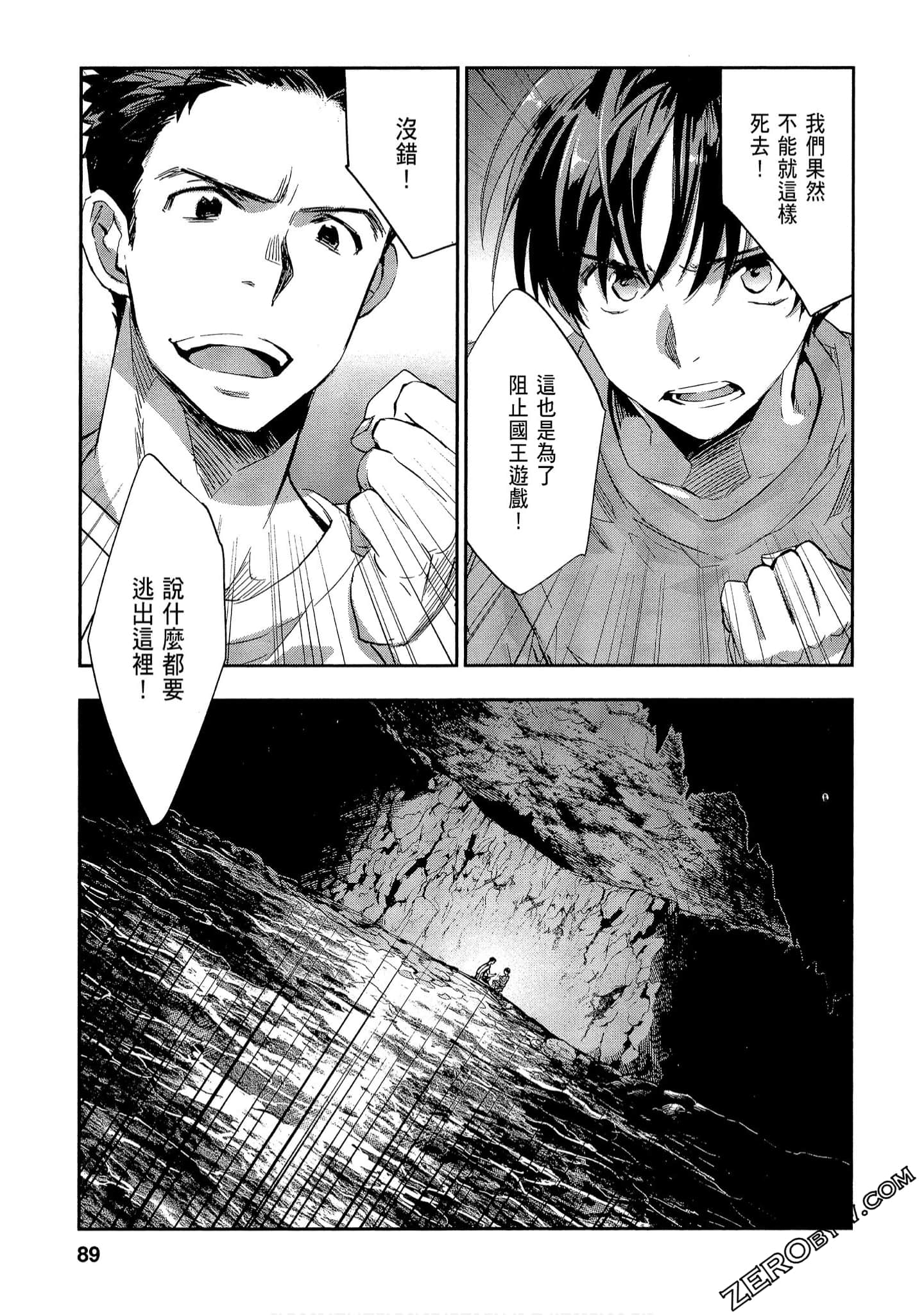 Page 89