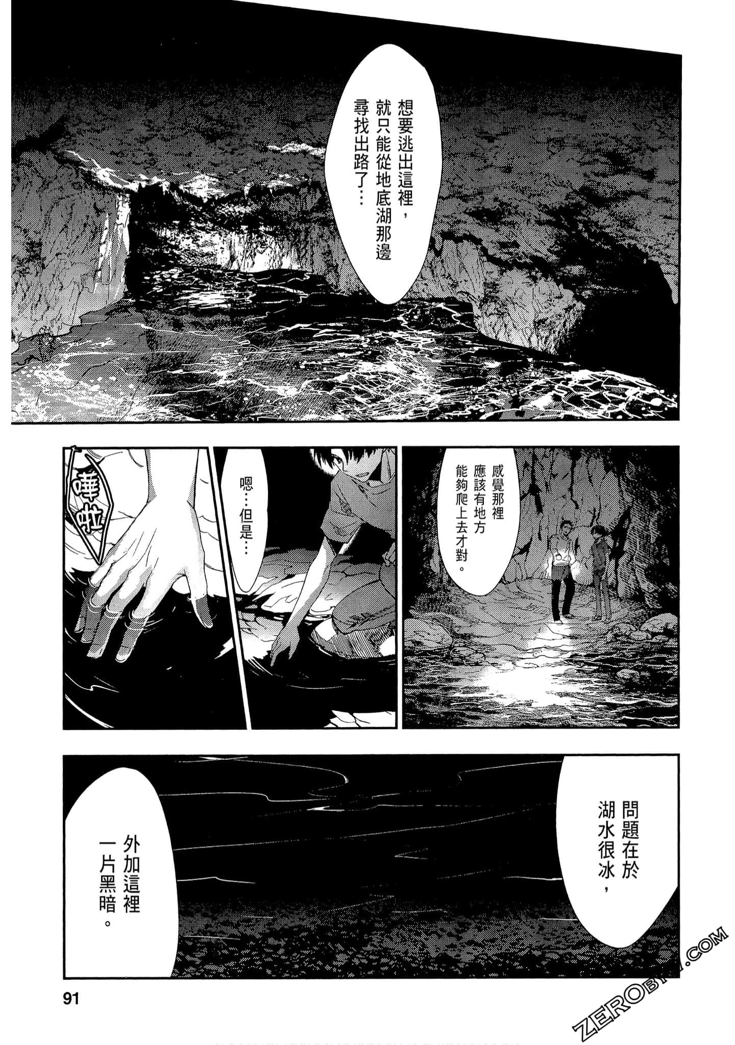 Page 91
