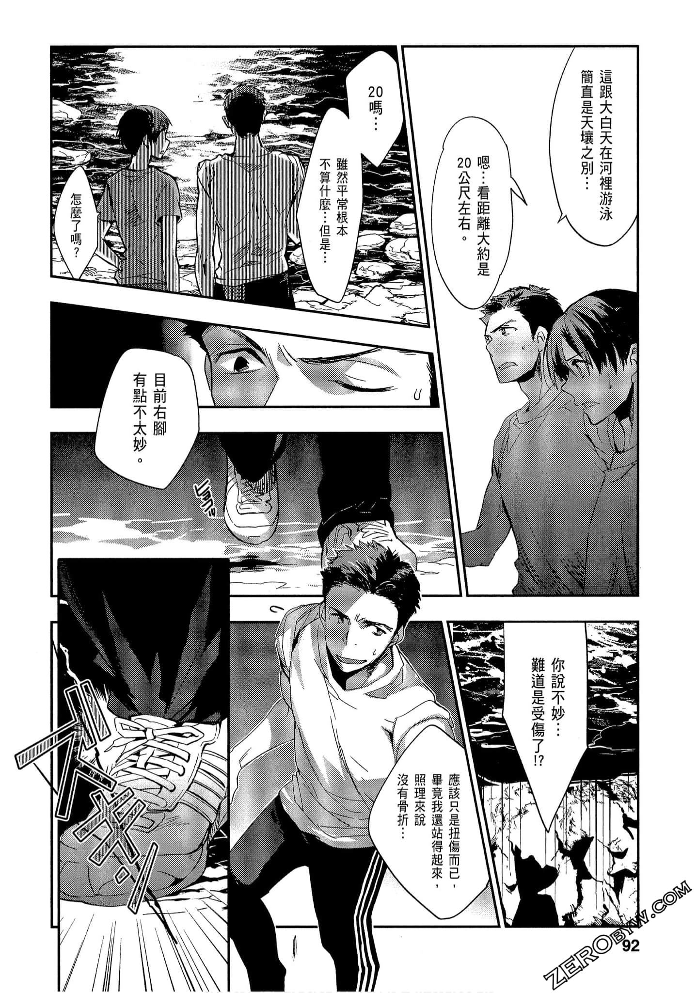 Page 92