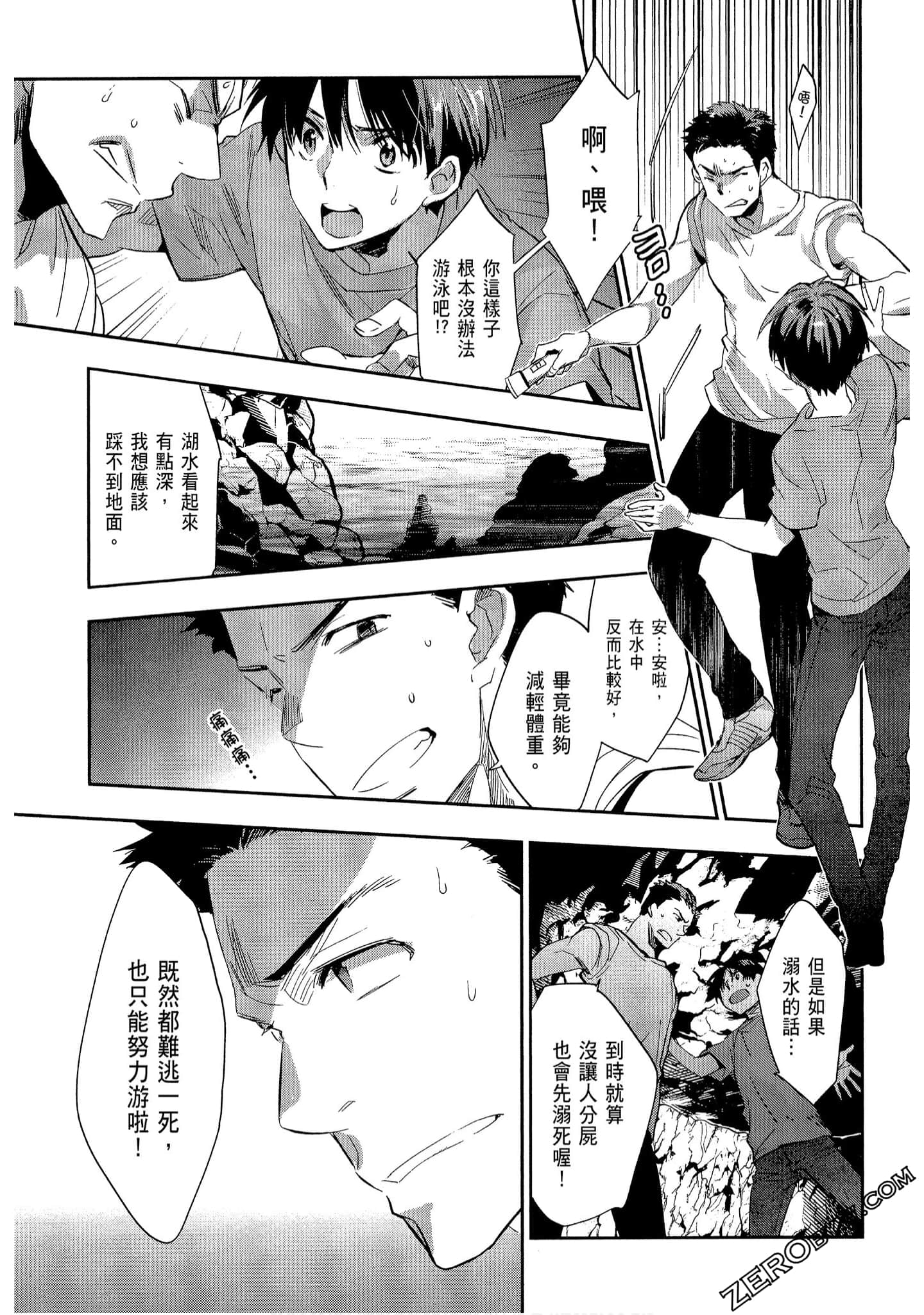 Page 93