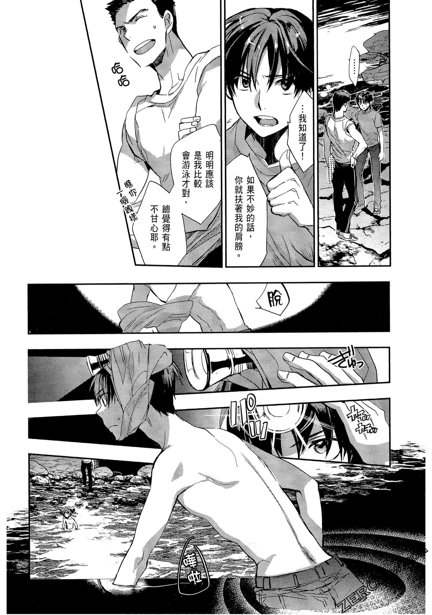 Page 94