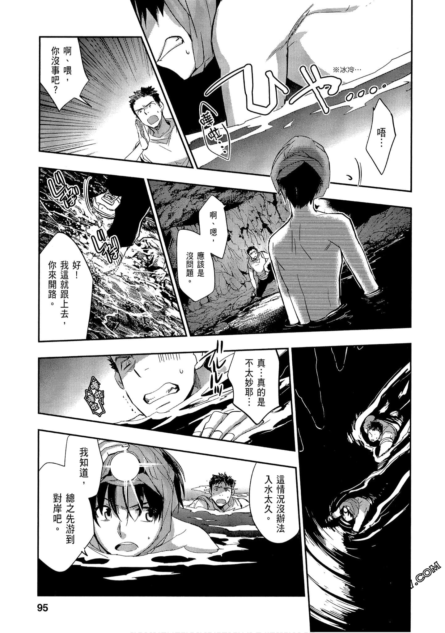 Page 95