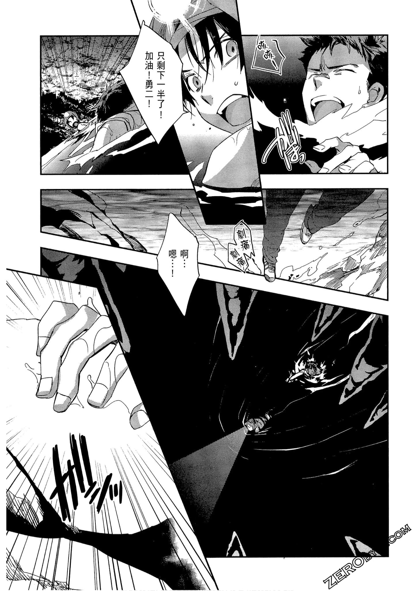 Page 97
