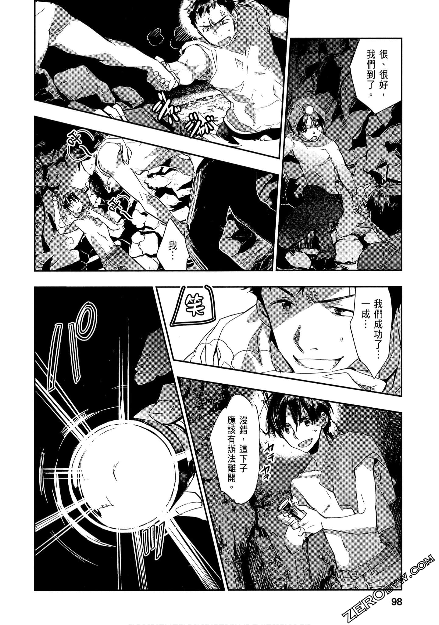 Page 98