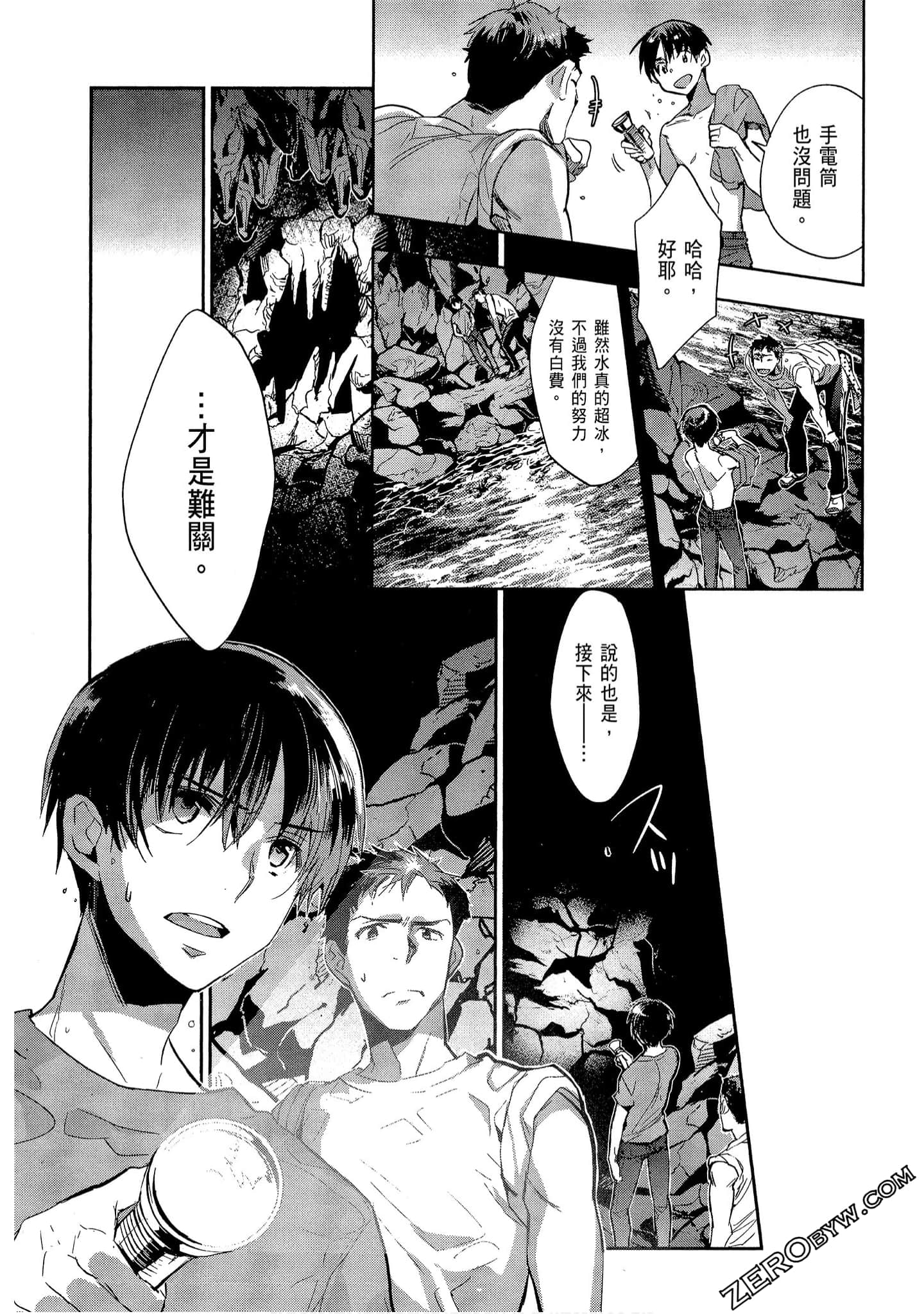Page 99