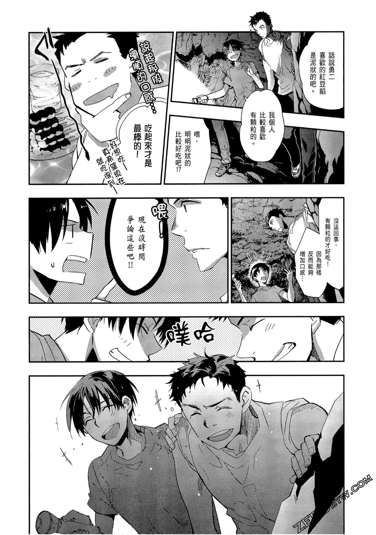 Page 102