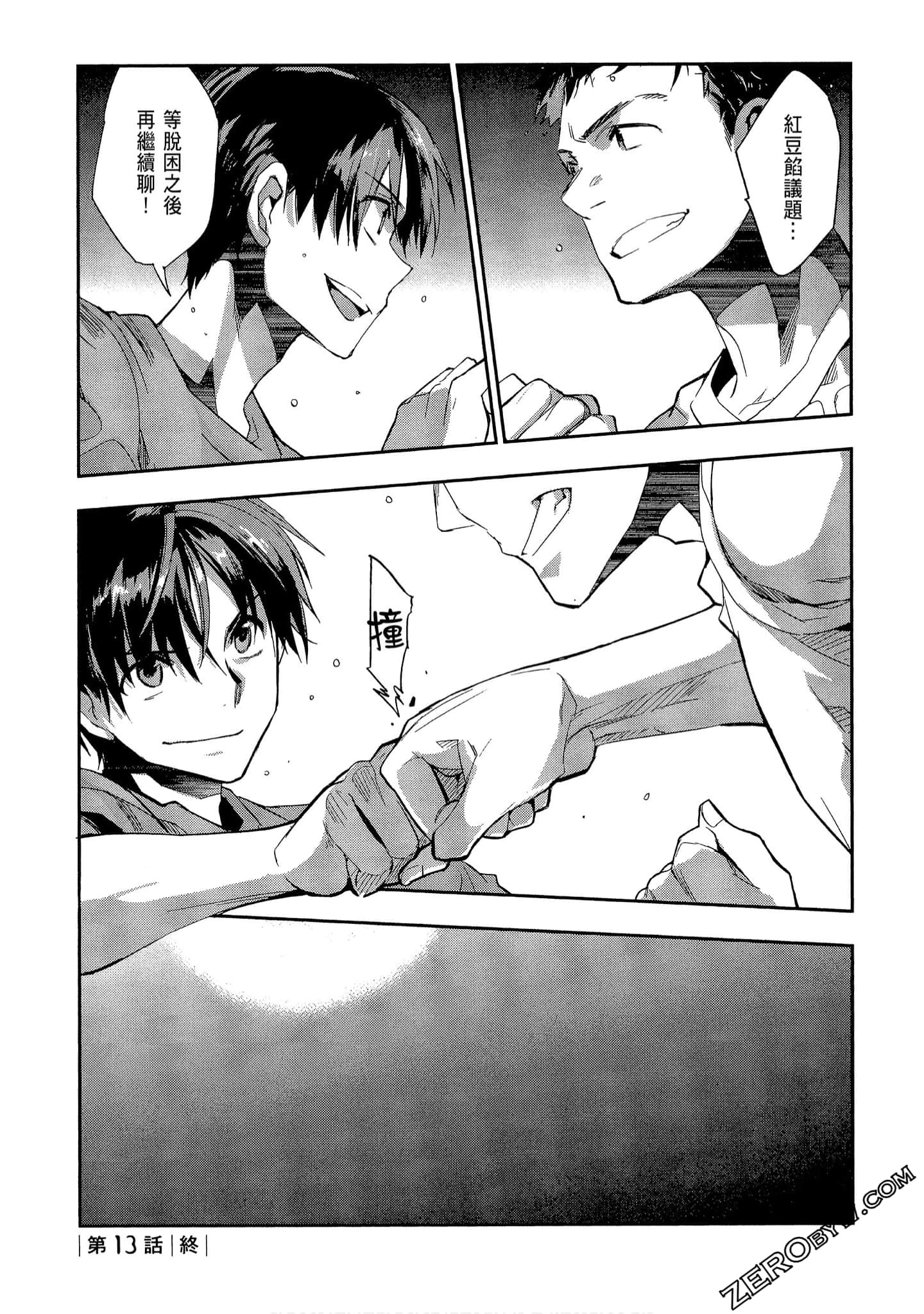 Page 103