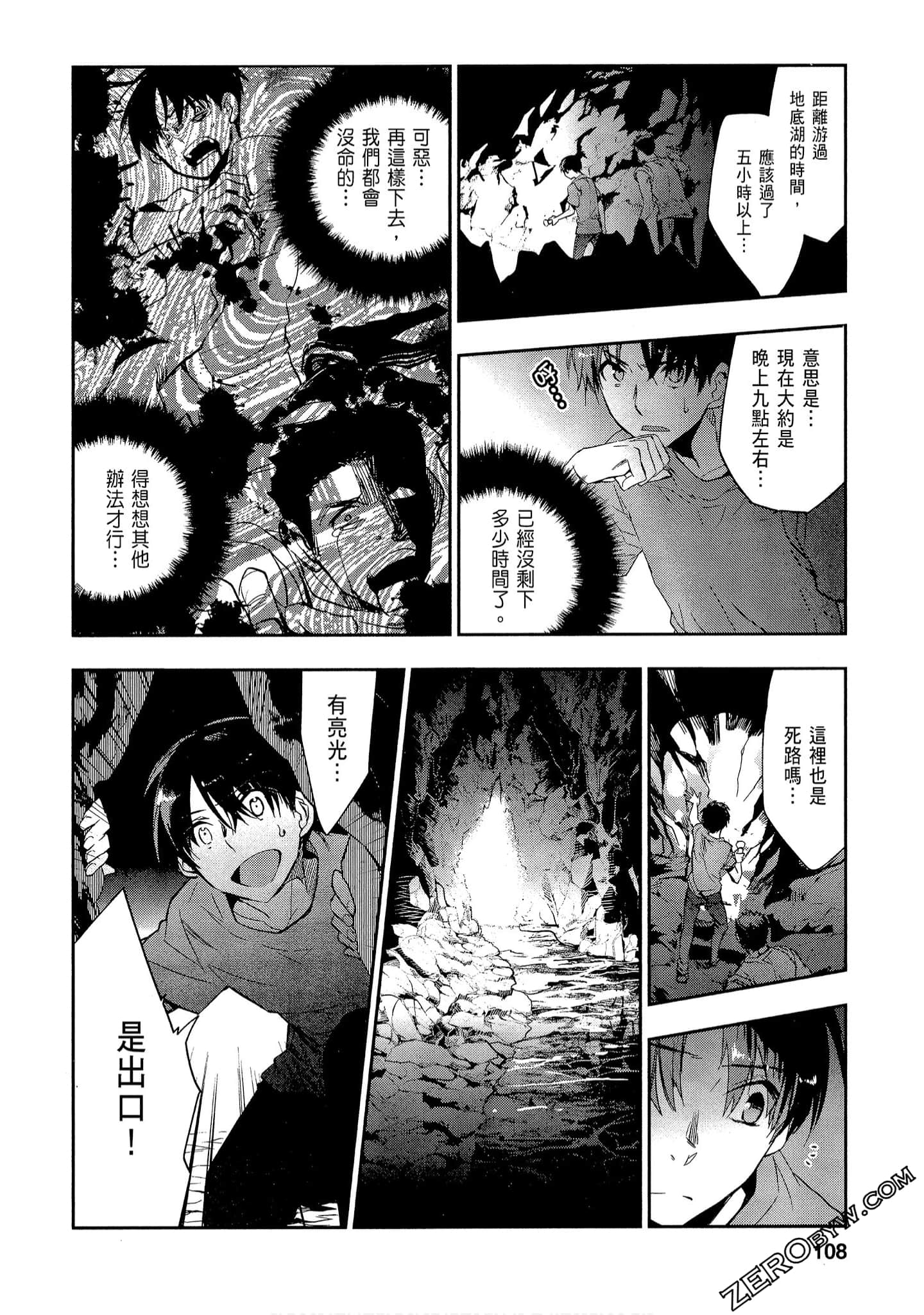 Page 108