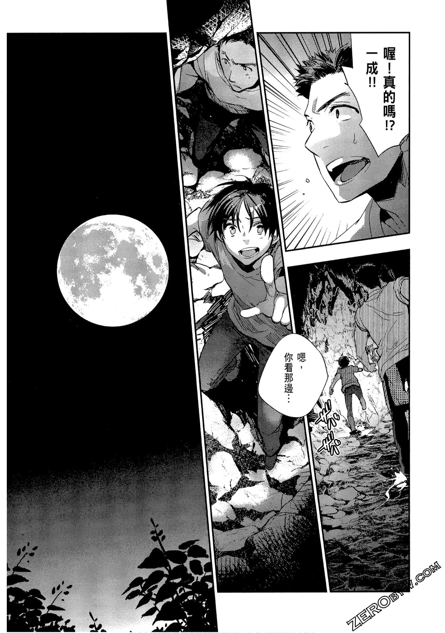 Page 109
