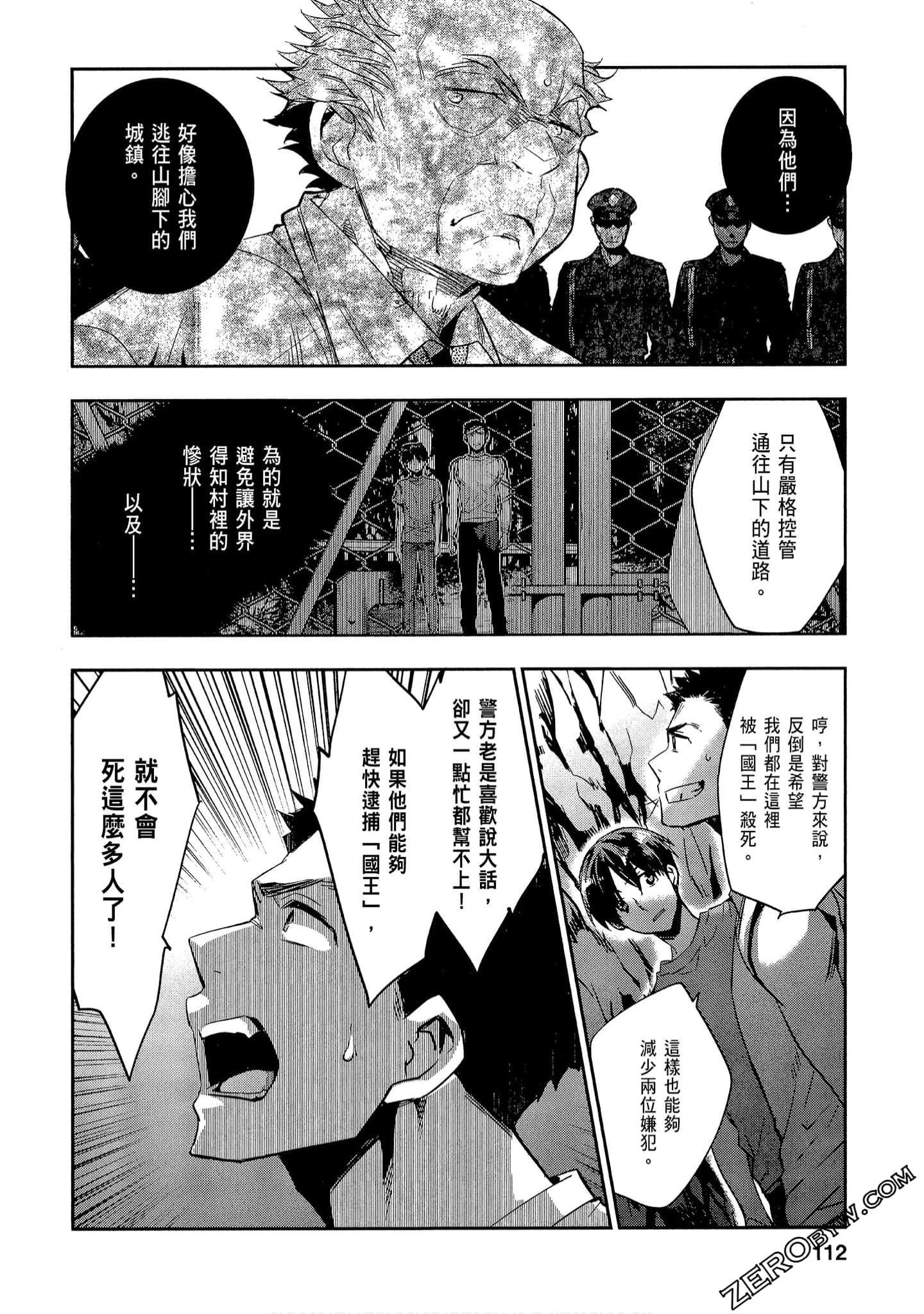 Page 112