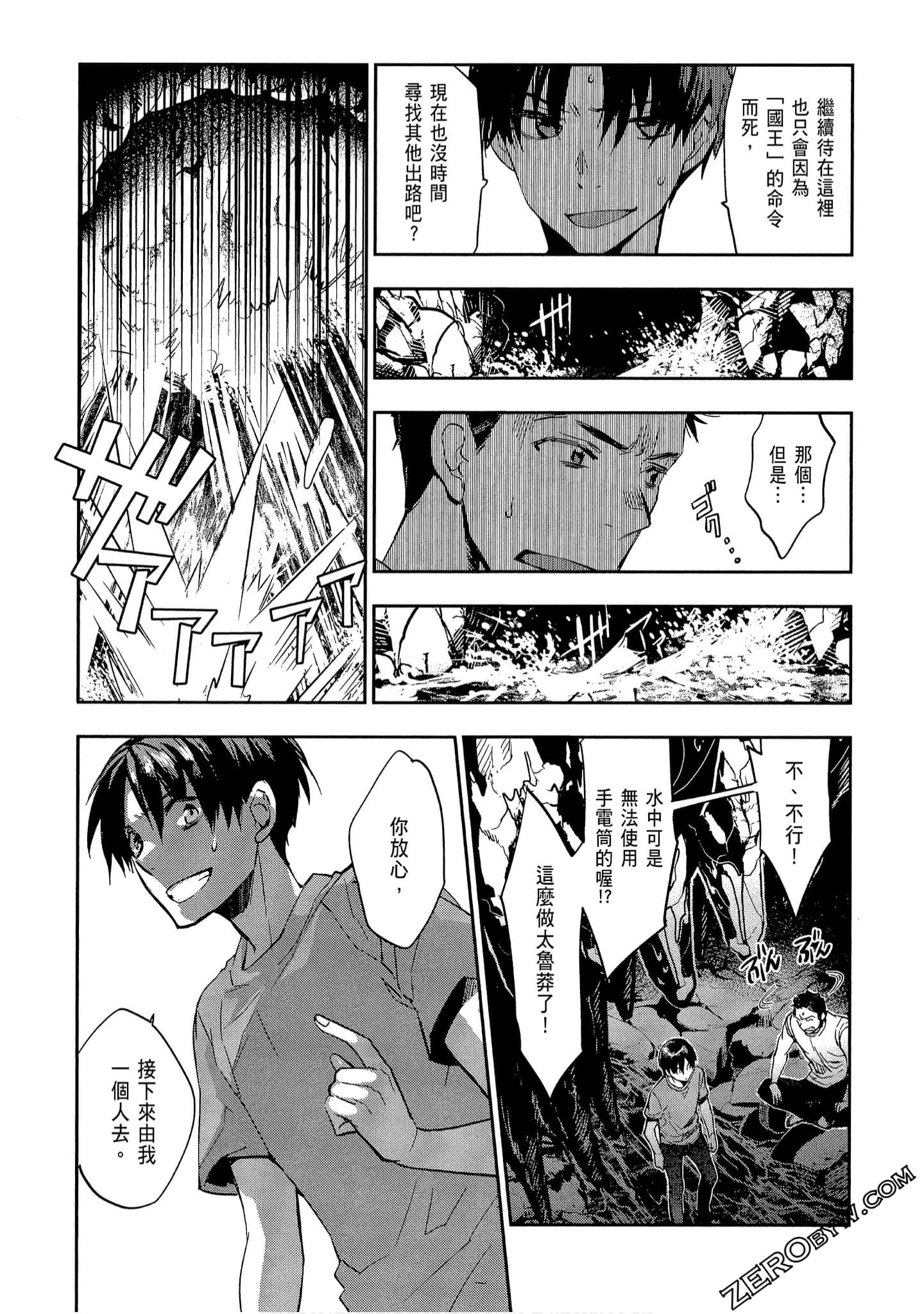 Page 117