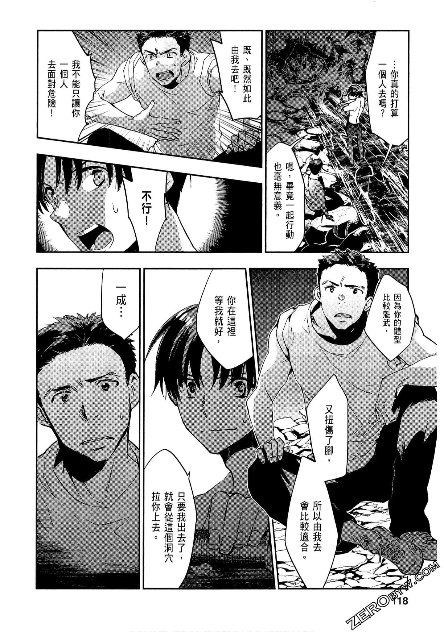 Page 118